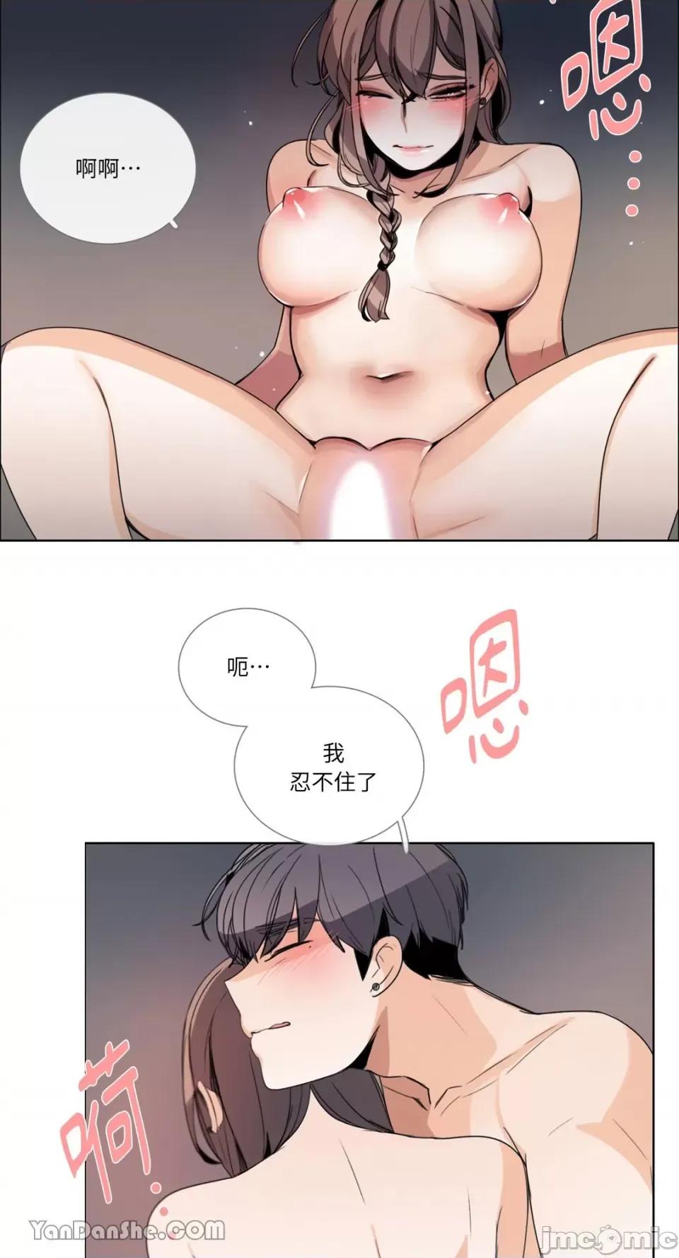 Talk Talk to Me-56 第2页