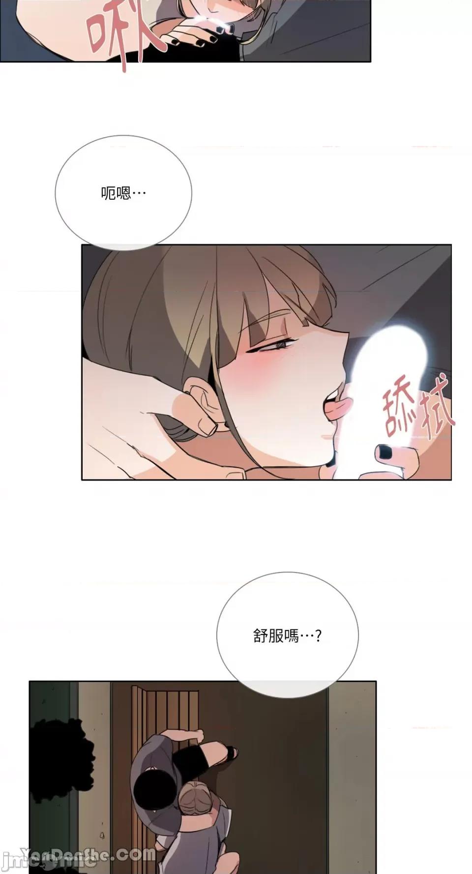 Talk Talk to Me-56 第24页