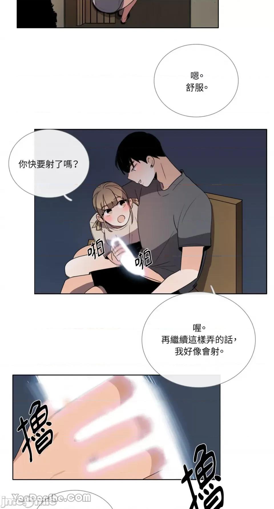 Talk Talk to Me-56 第25页