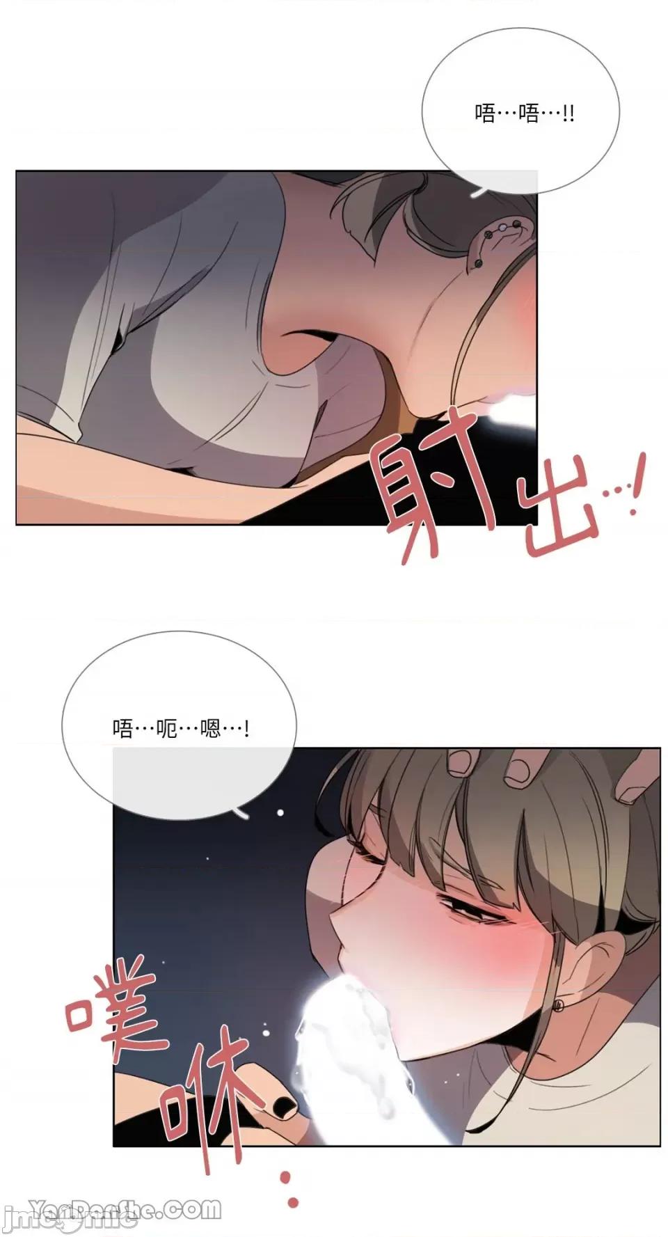 Talk Talk to Me-56 第30页