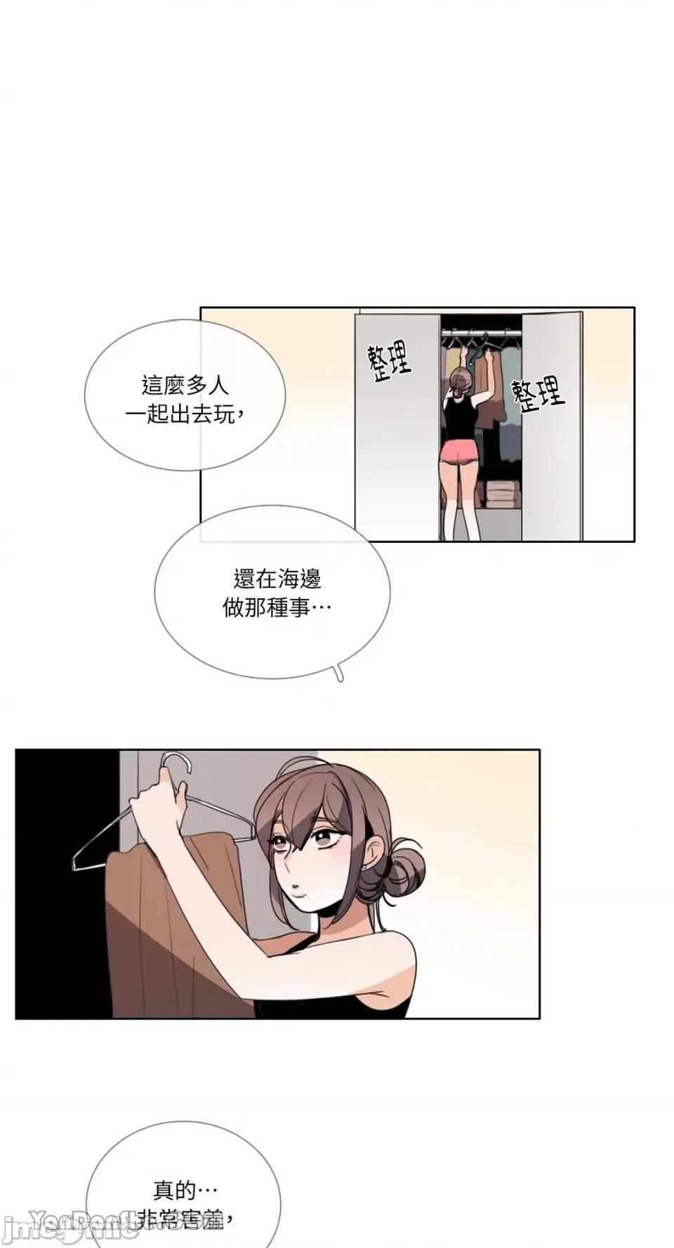Talk Talk to Me-57 第1页