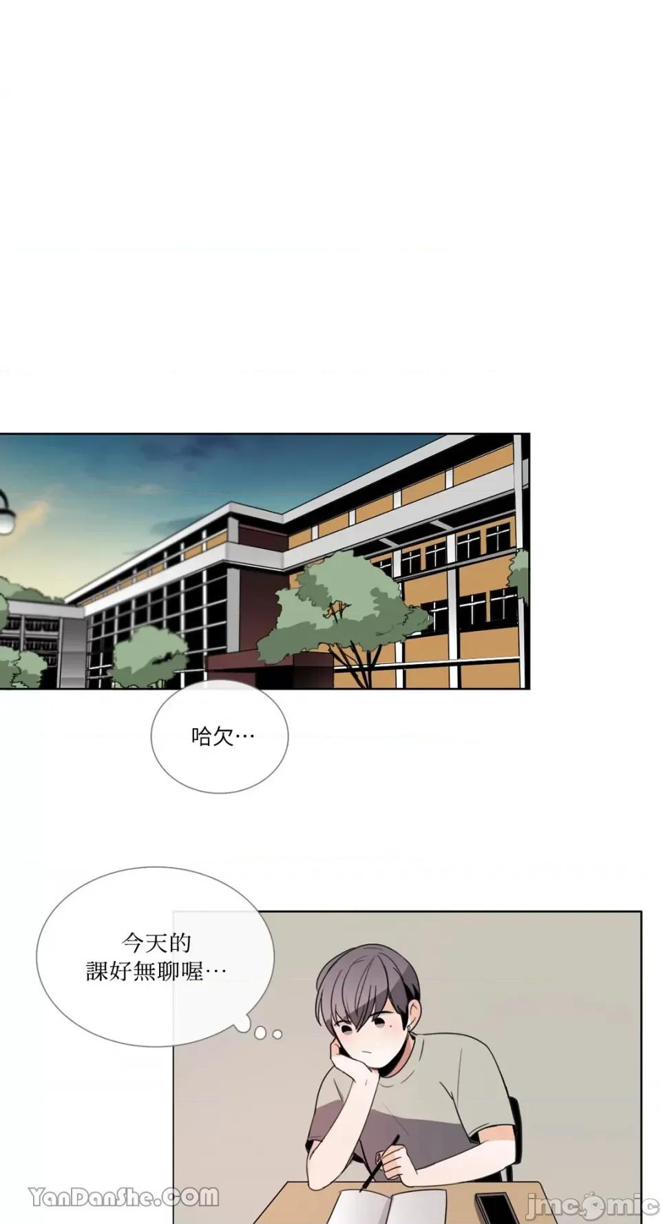 Talk Talk to Me-57 第9页