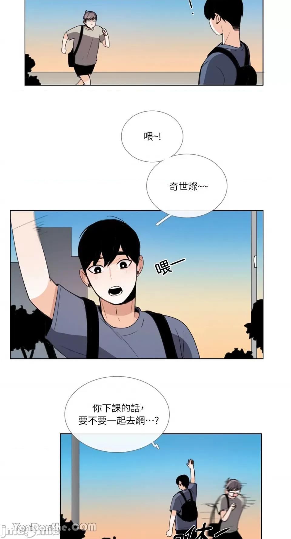 Talk Talk to Me-57 第16页