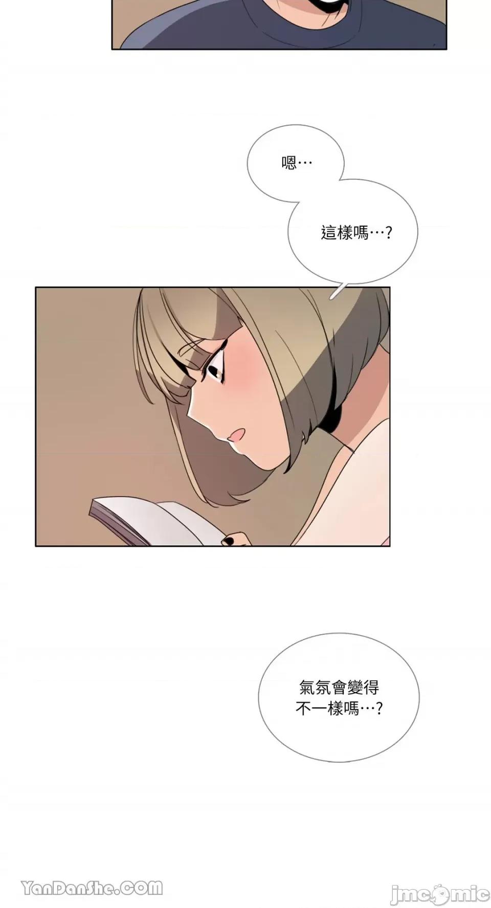 Talk Talk to Me-57 第32页