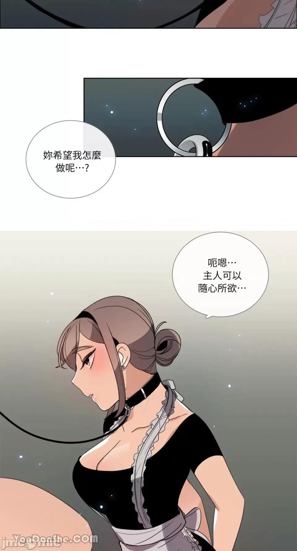Talk Talk to Me-58 第19页