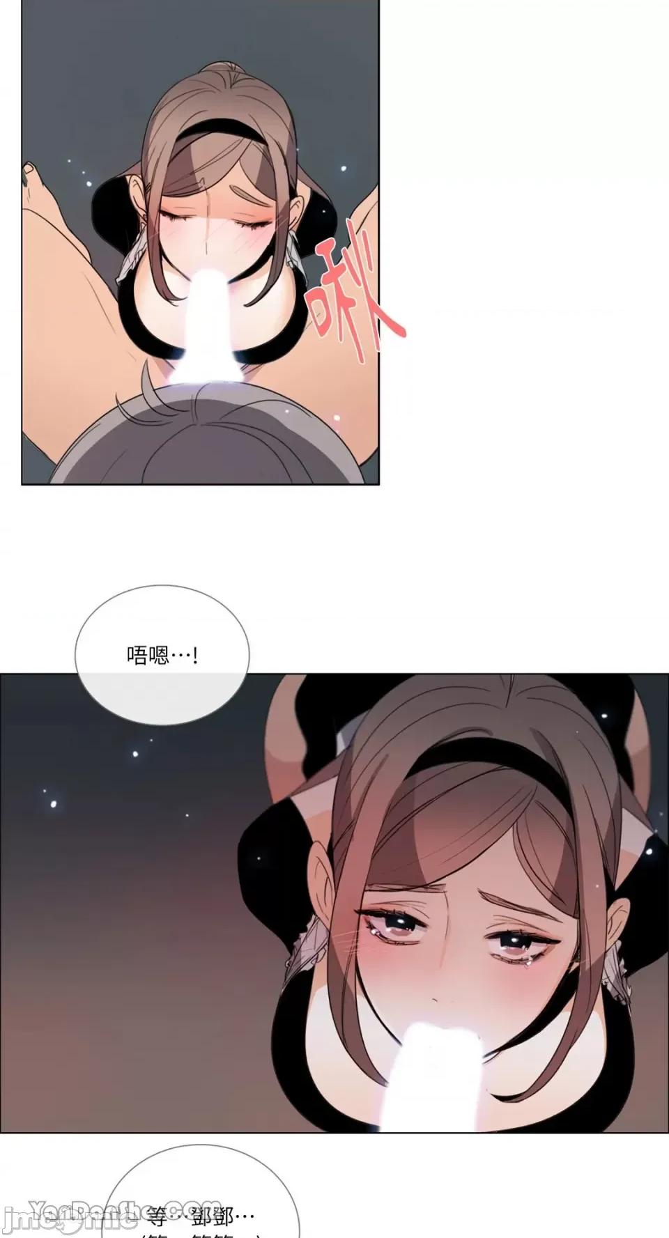 Talk Talk to Me-58 第24页