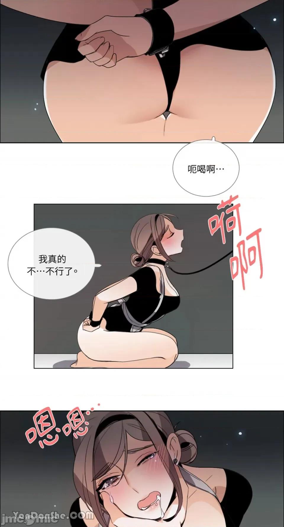 Talk Talk to Me-58 第28页