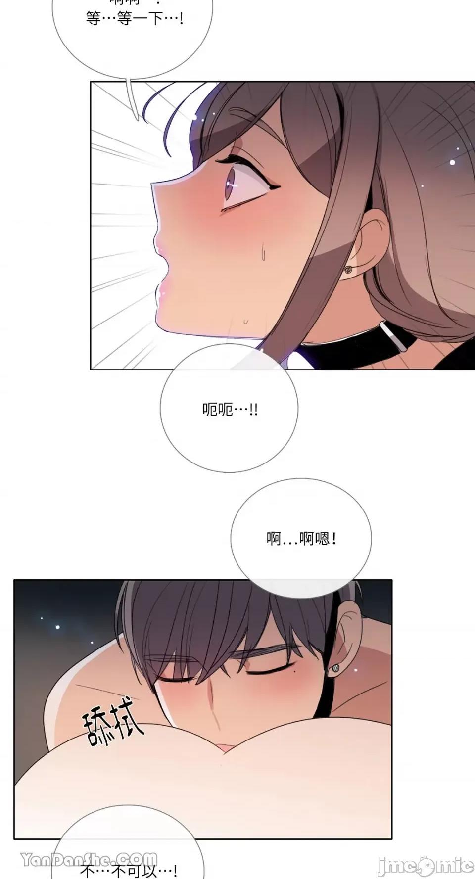 Talk Talk to Me-59 第12页