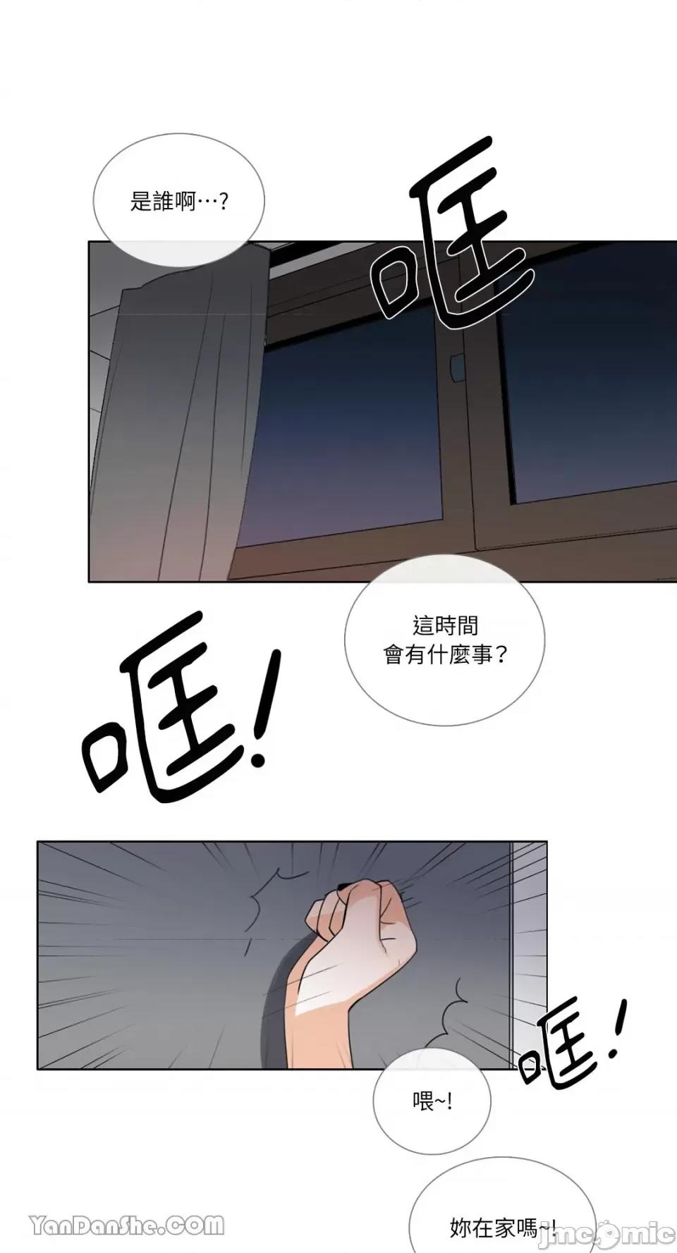 Talk Talk to Me-60 第1页