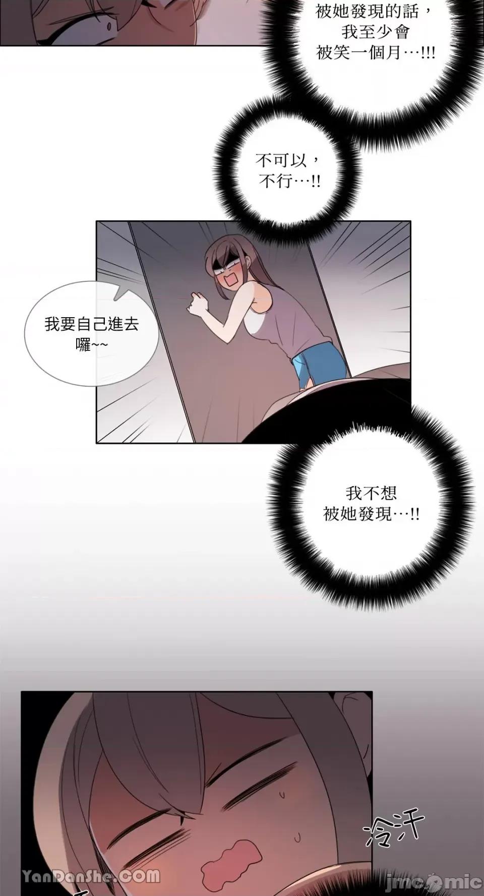 Talk Talk to Me-60 第4页