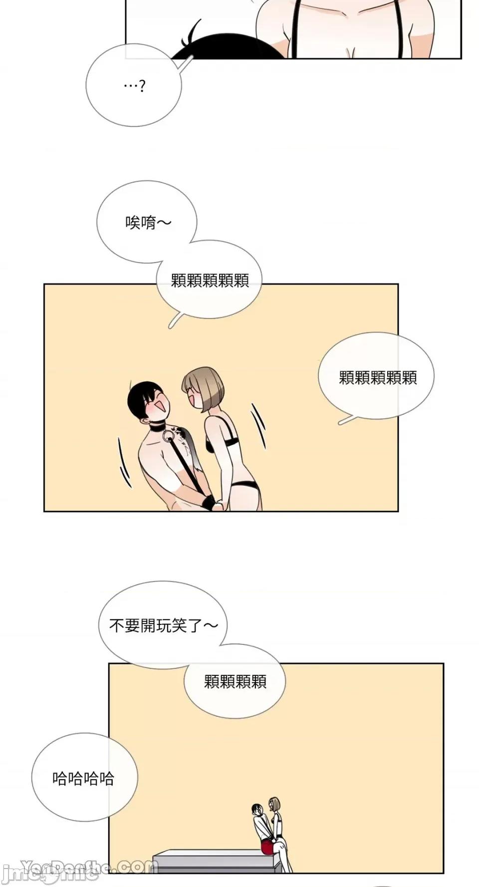 Talk Talk to Me-61 第15页