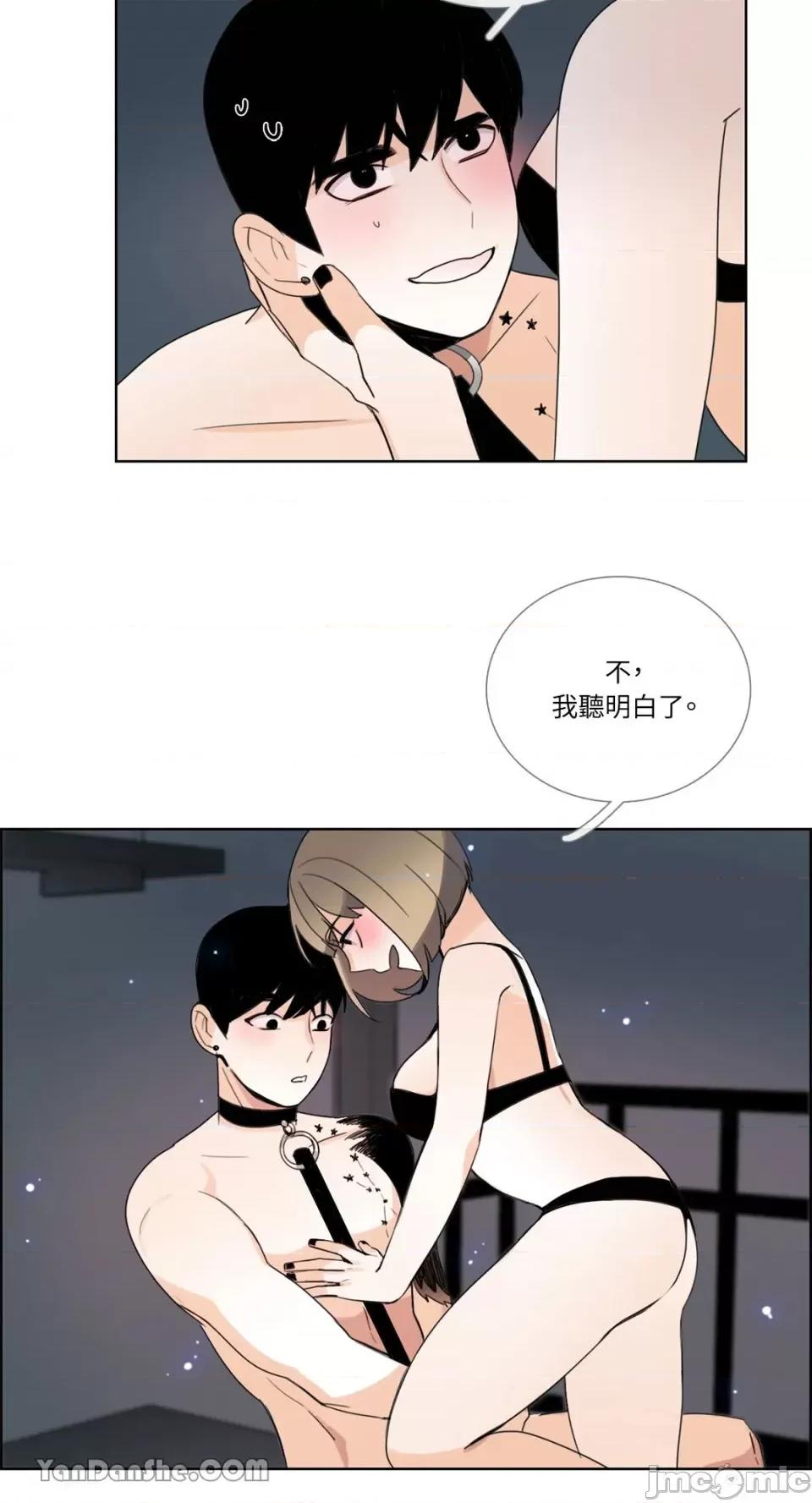 Talk Talk to Me-61 第30页