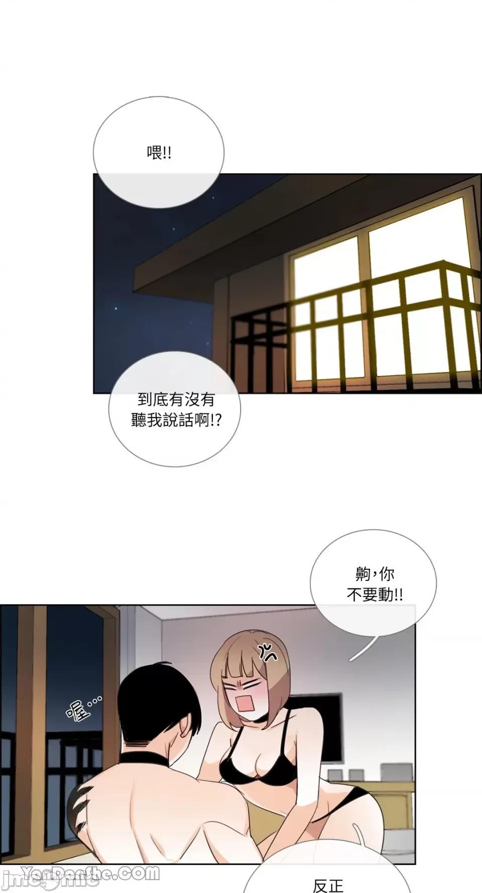 Talk Talk to Me-62 第1页