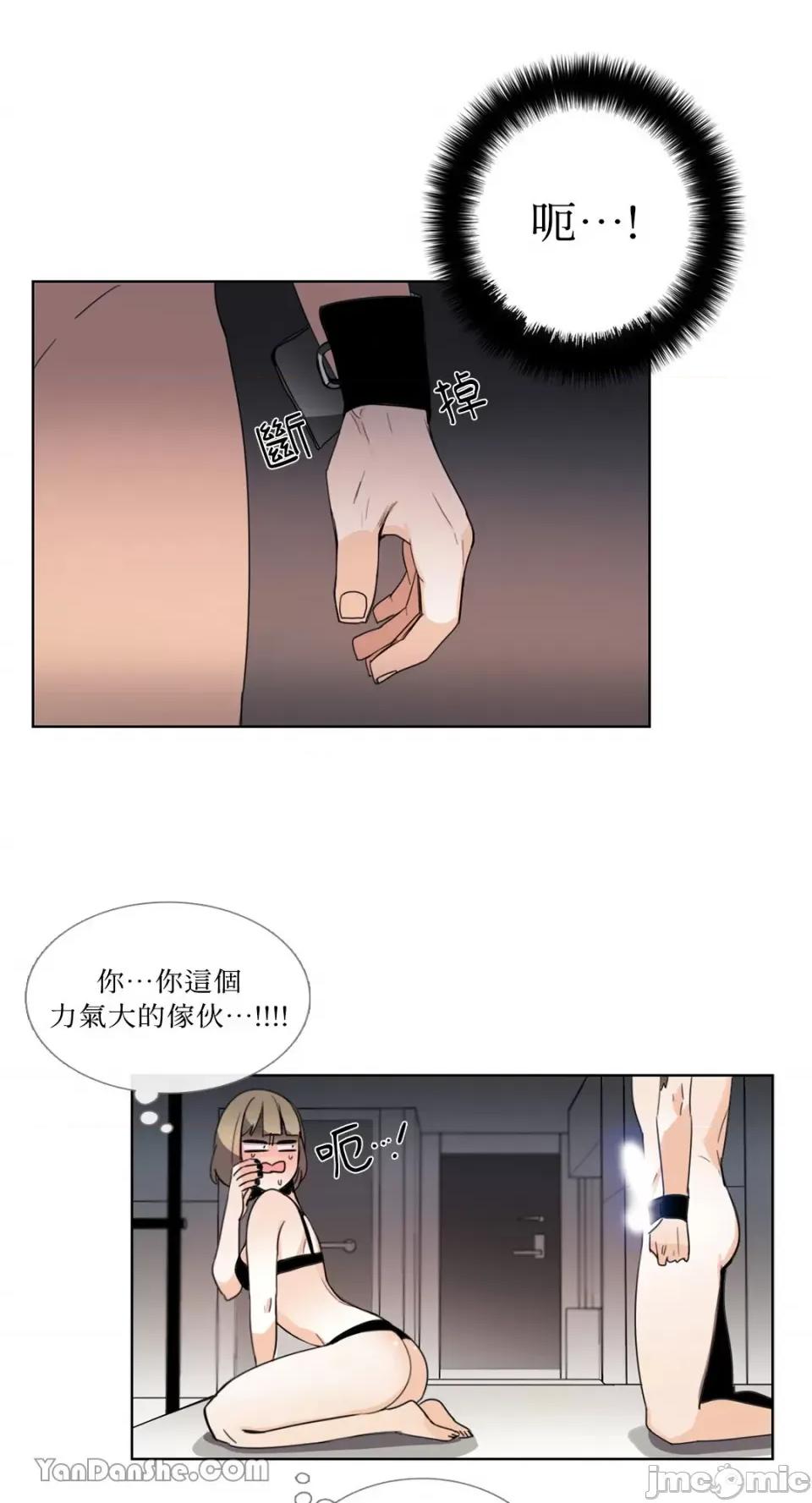 Talk Talk to Me-62 第15页