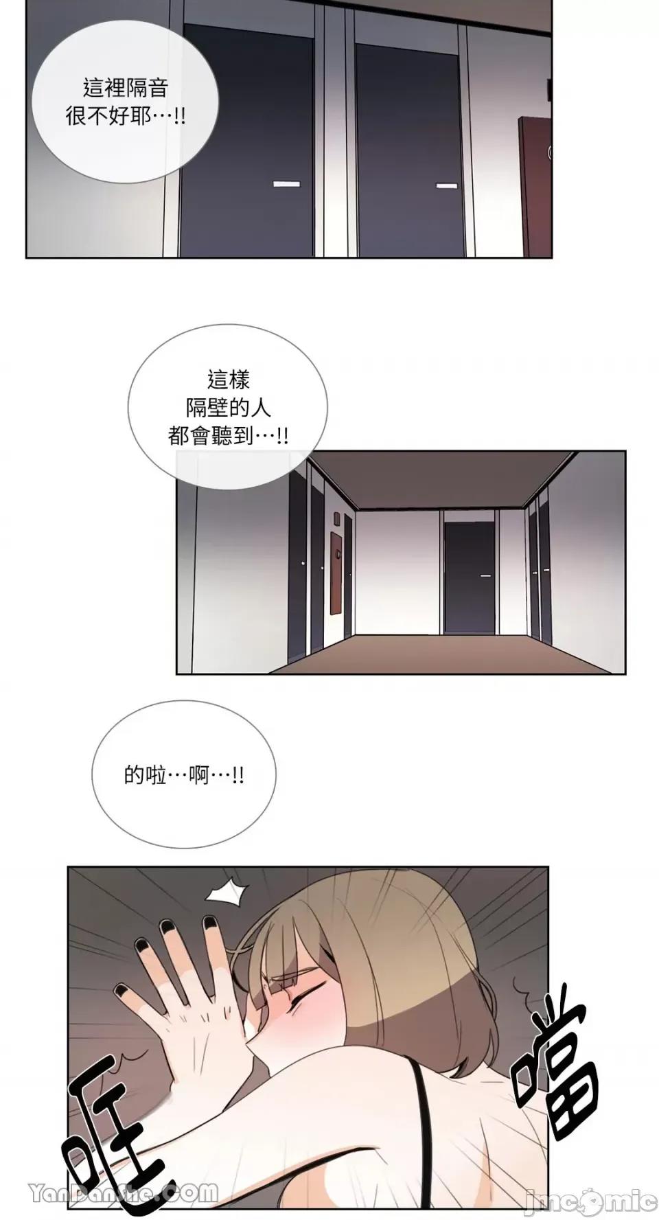 Talk Talk to Me-62 第20页
