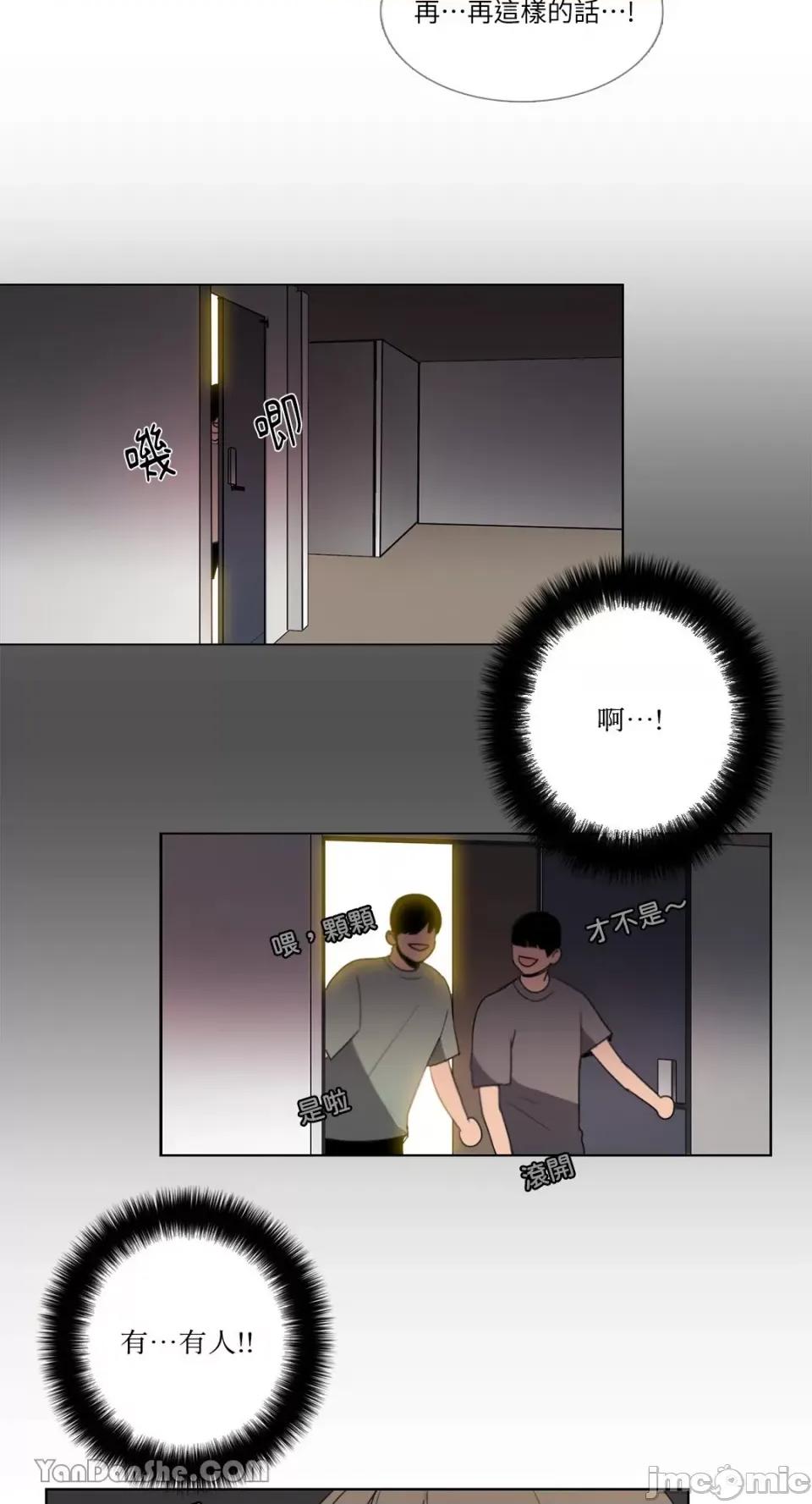 Talk Talk to Me-62 第23页