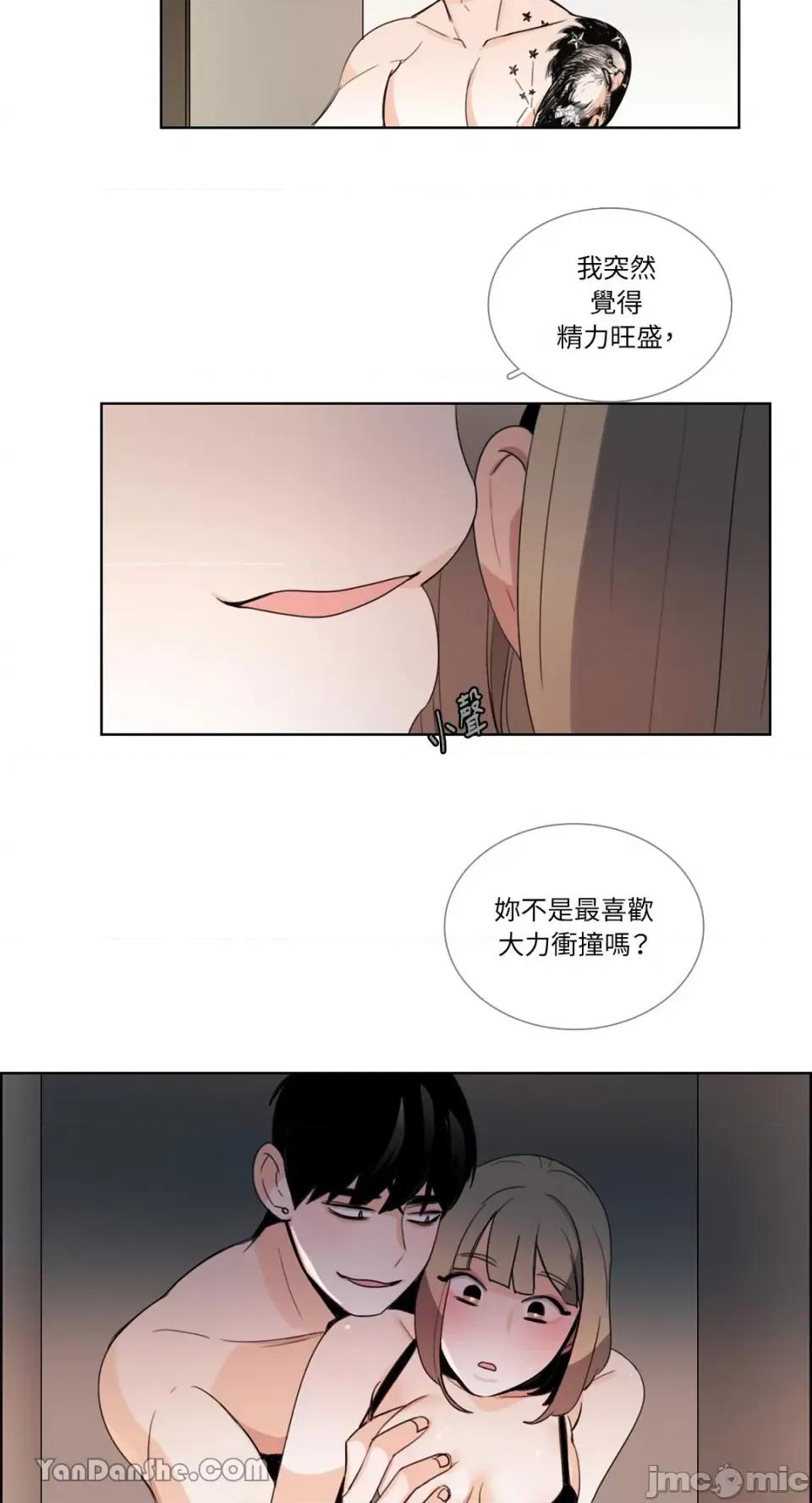 Talk Talk to Me-62 第25页