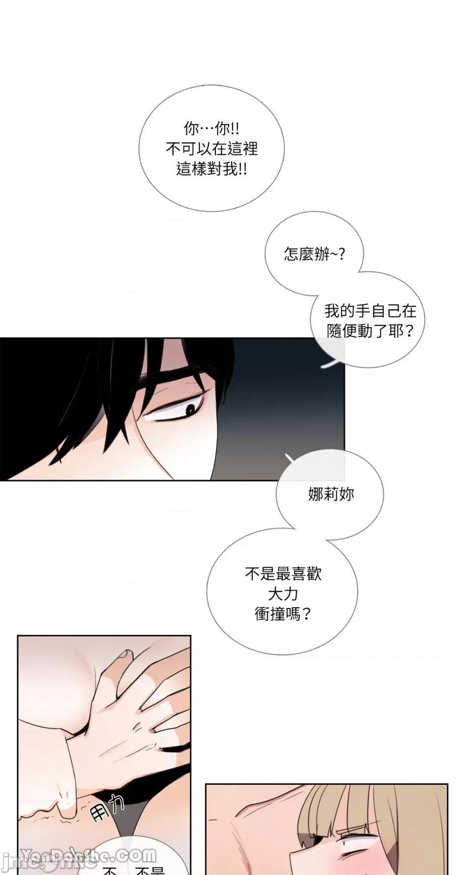 Talk Talk to Me-63 第1页