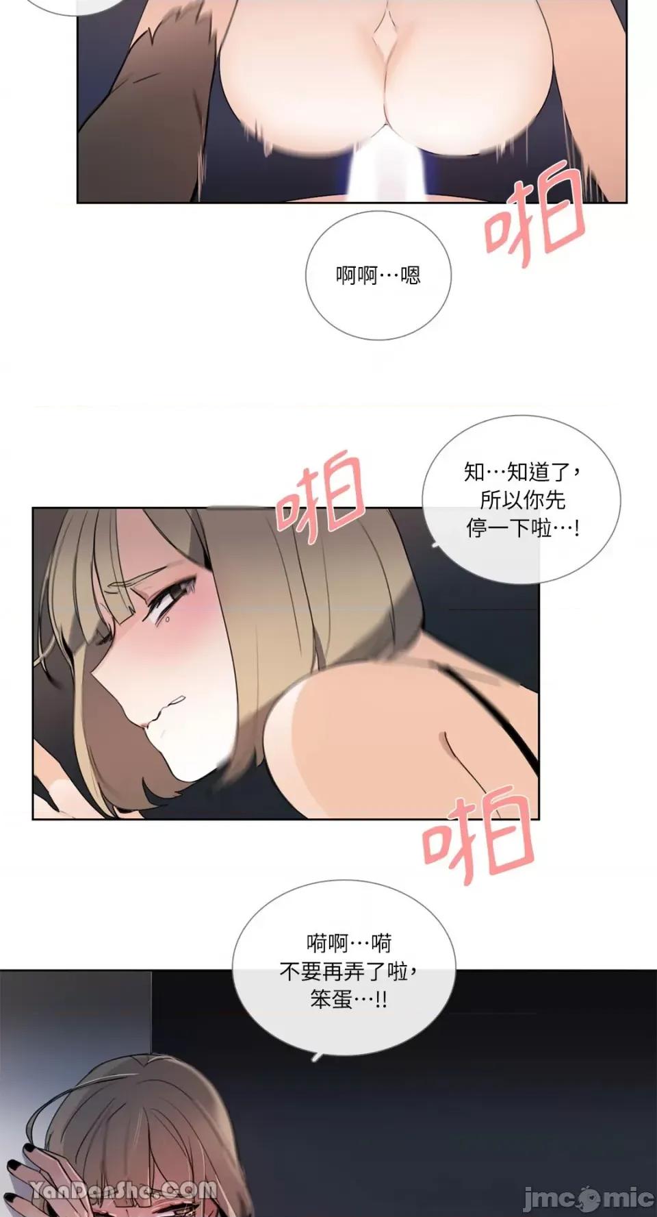 Talk Talk to Me-63 第9页