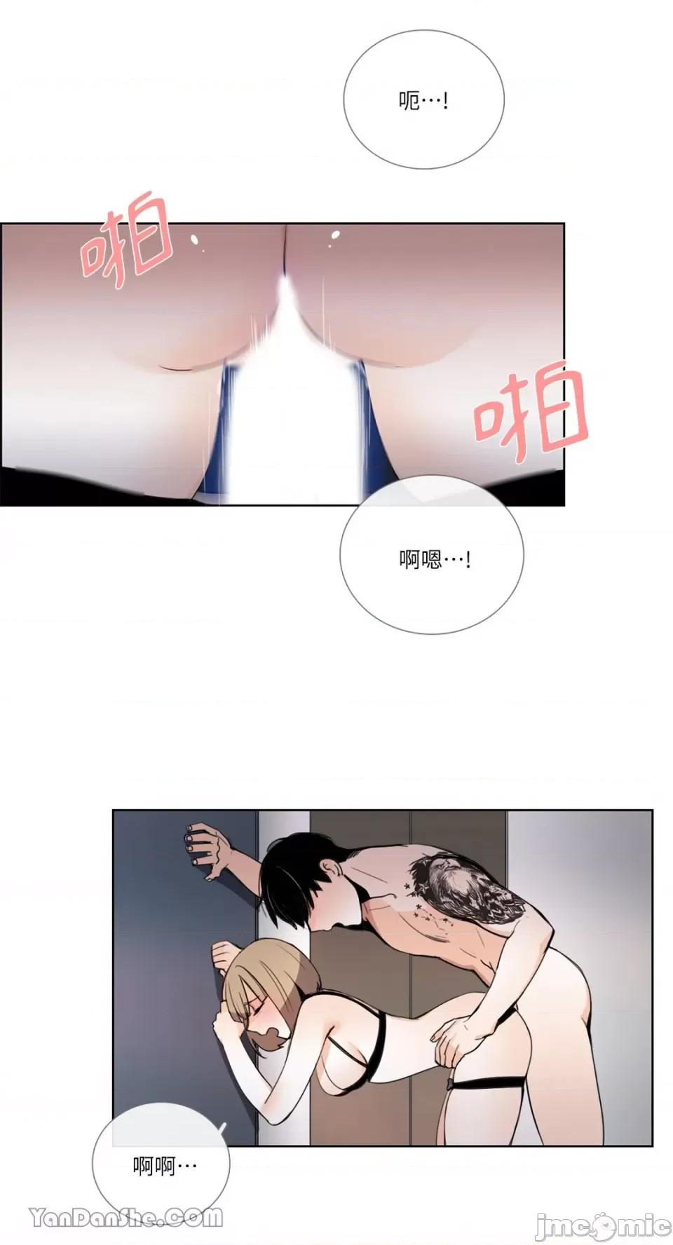 Talk Talk to Me-63 第11页