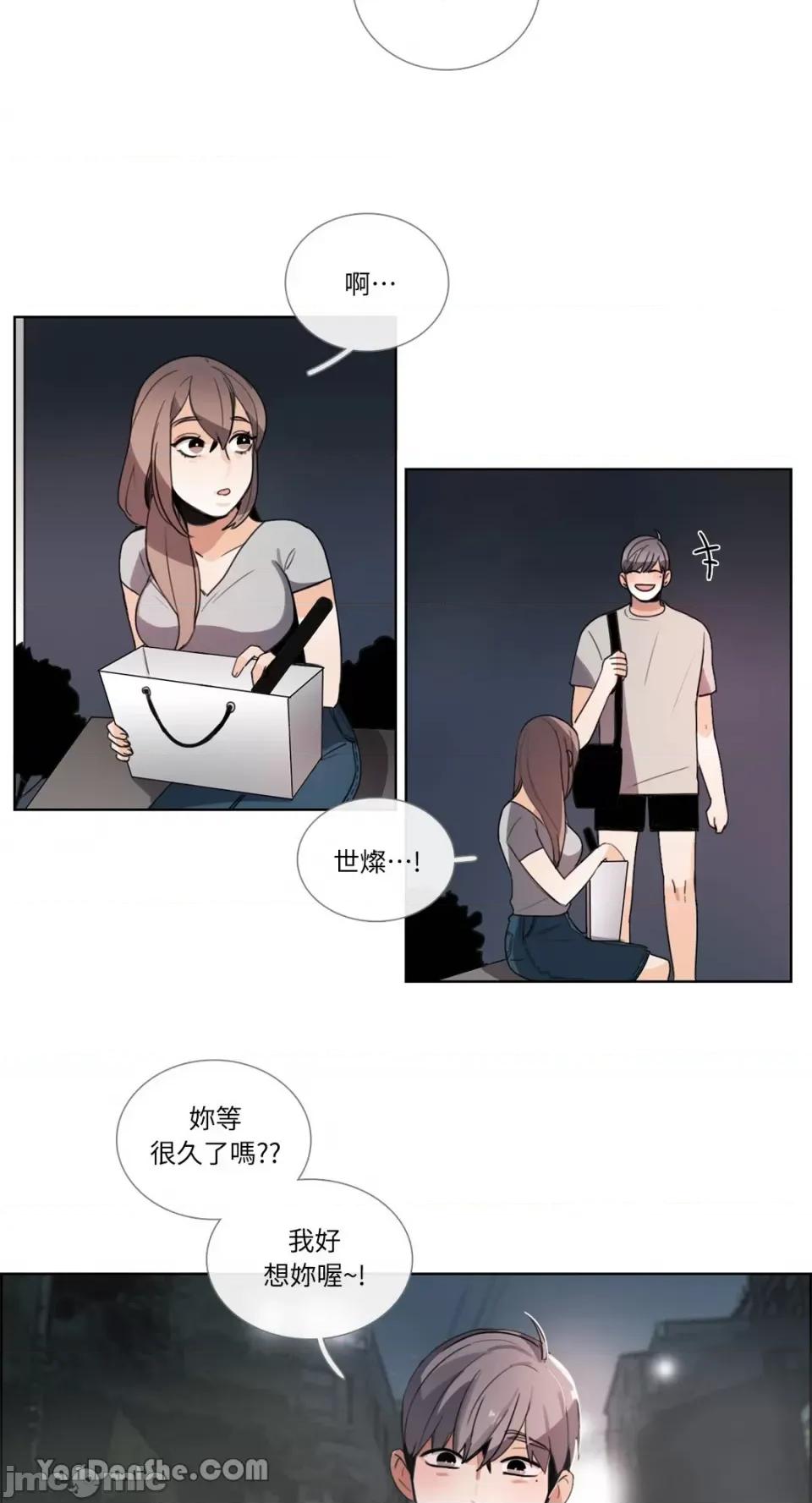 Talk Talk to Me-63 第29页