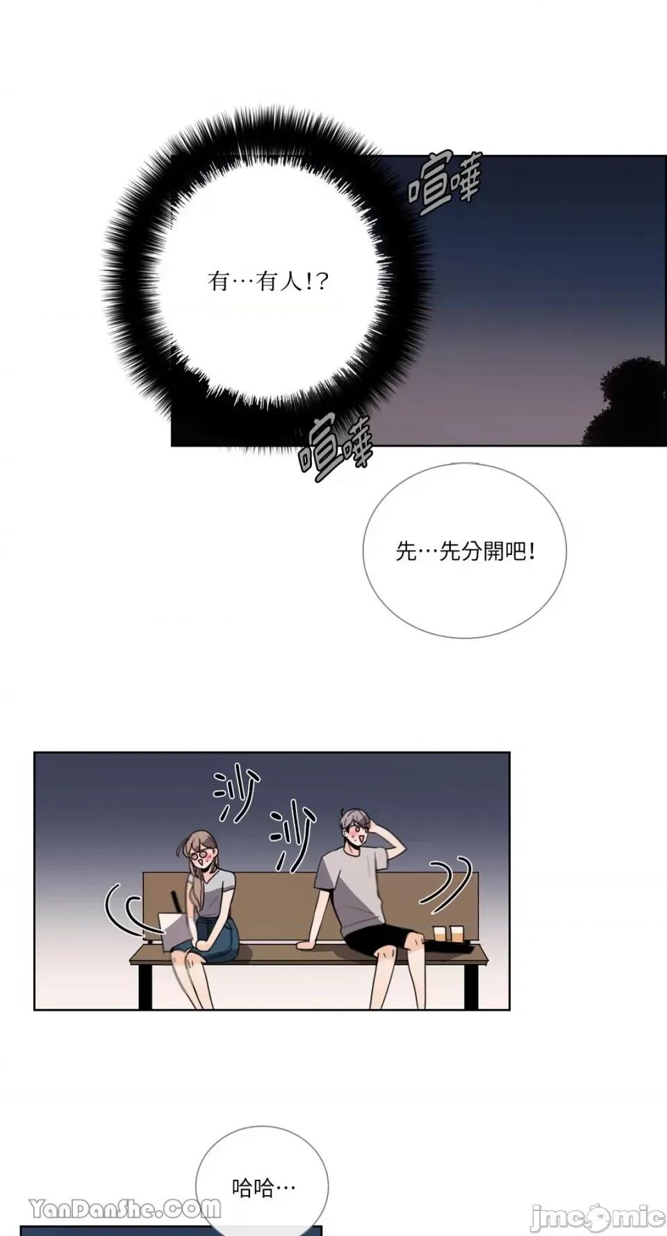 Talk Talk to Me-65 第1页