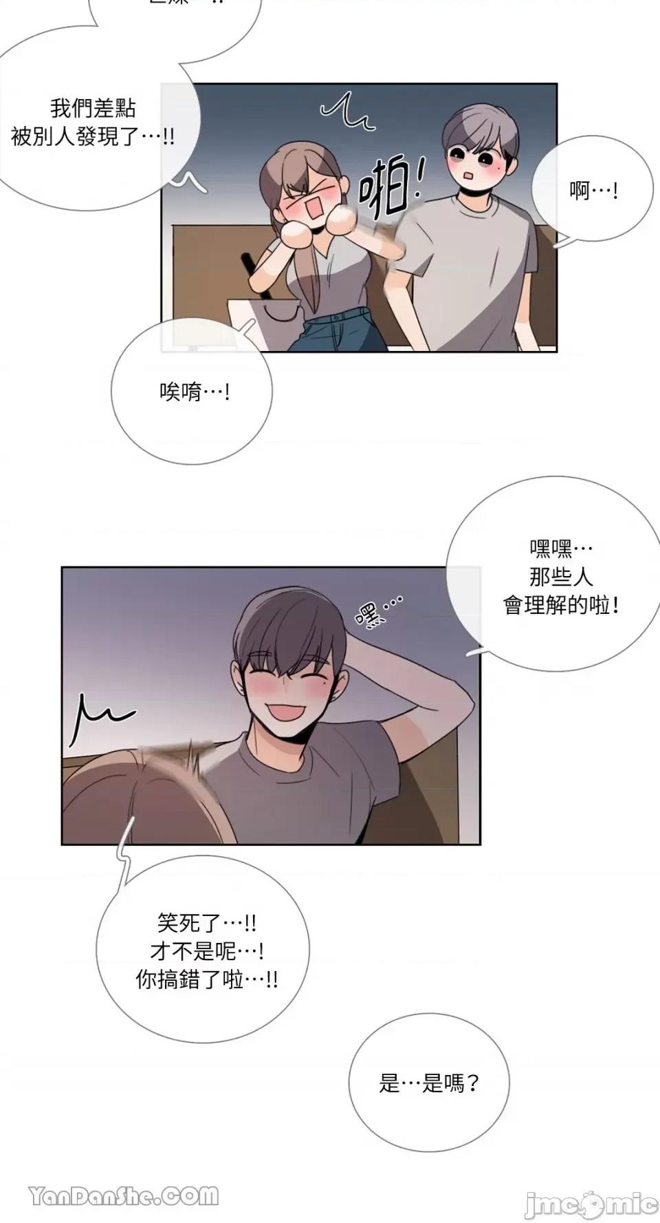 Talk Talk to Me-65 第3页