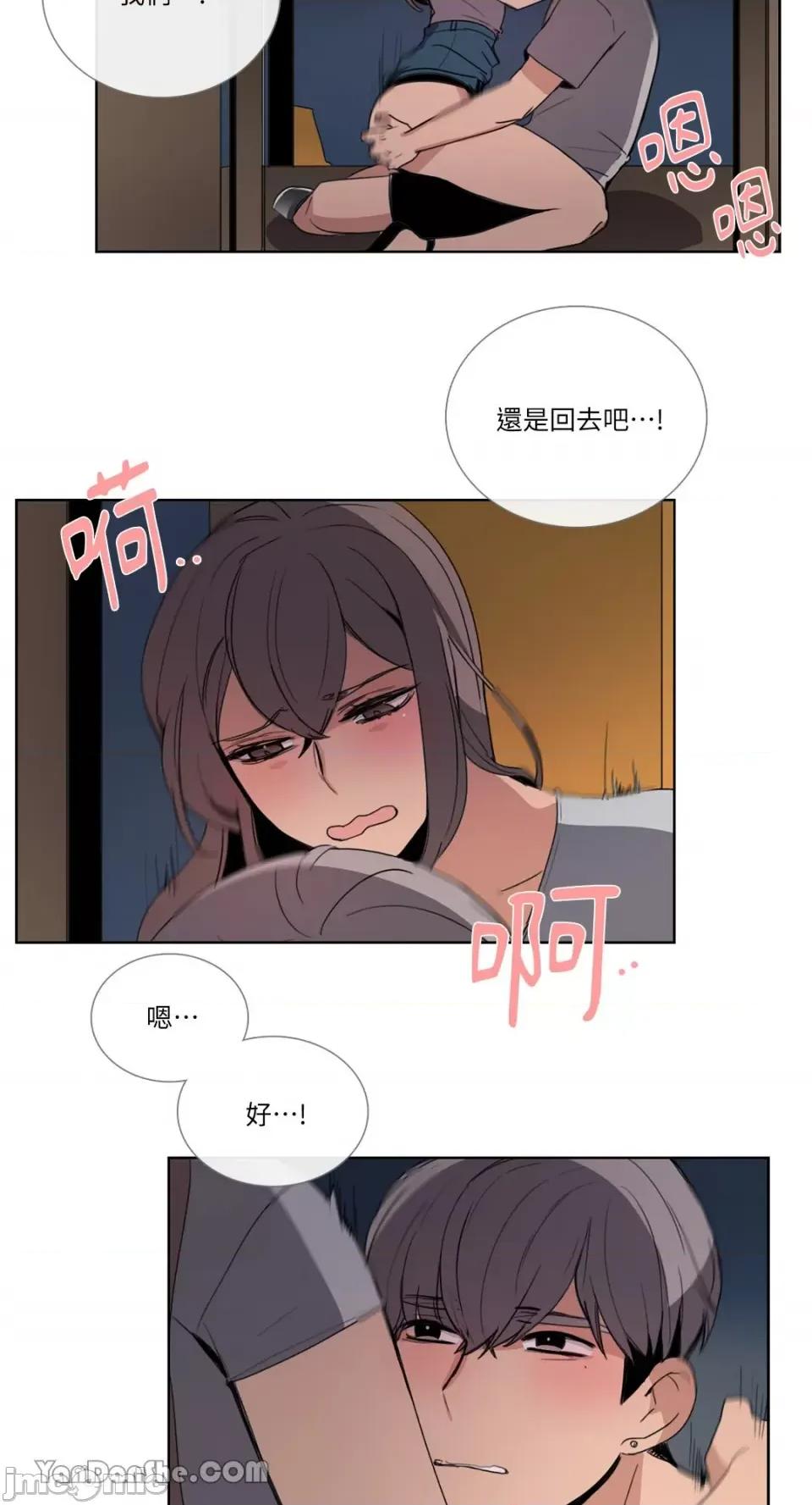 Talk Talk to Me-65 第19页