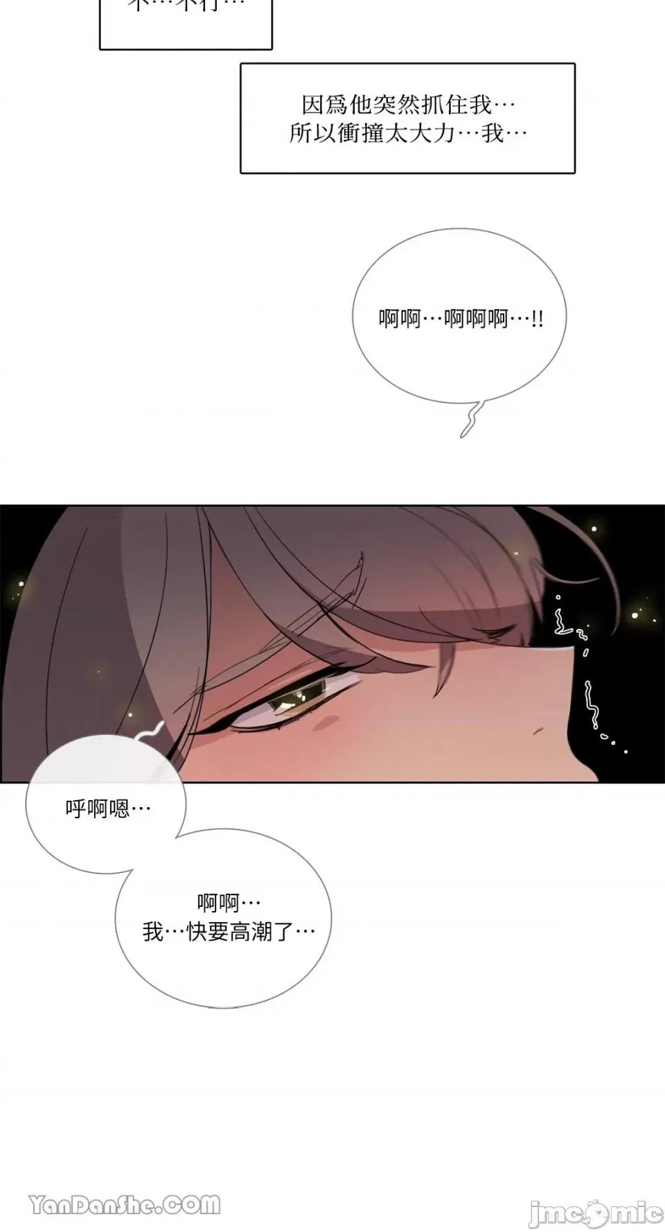 Talk Talk to Me-65 第24页