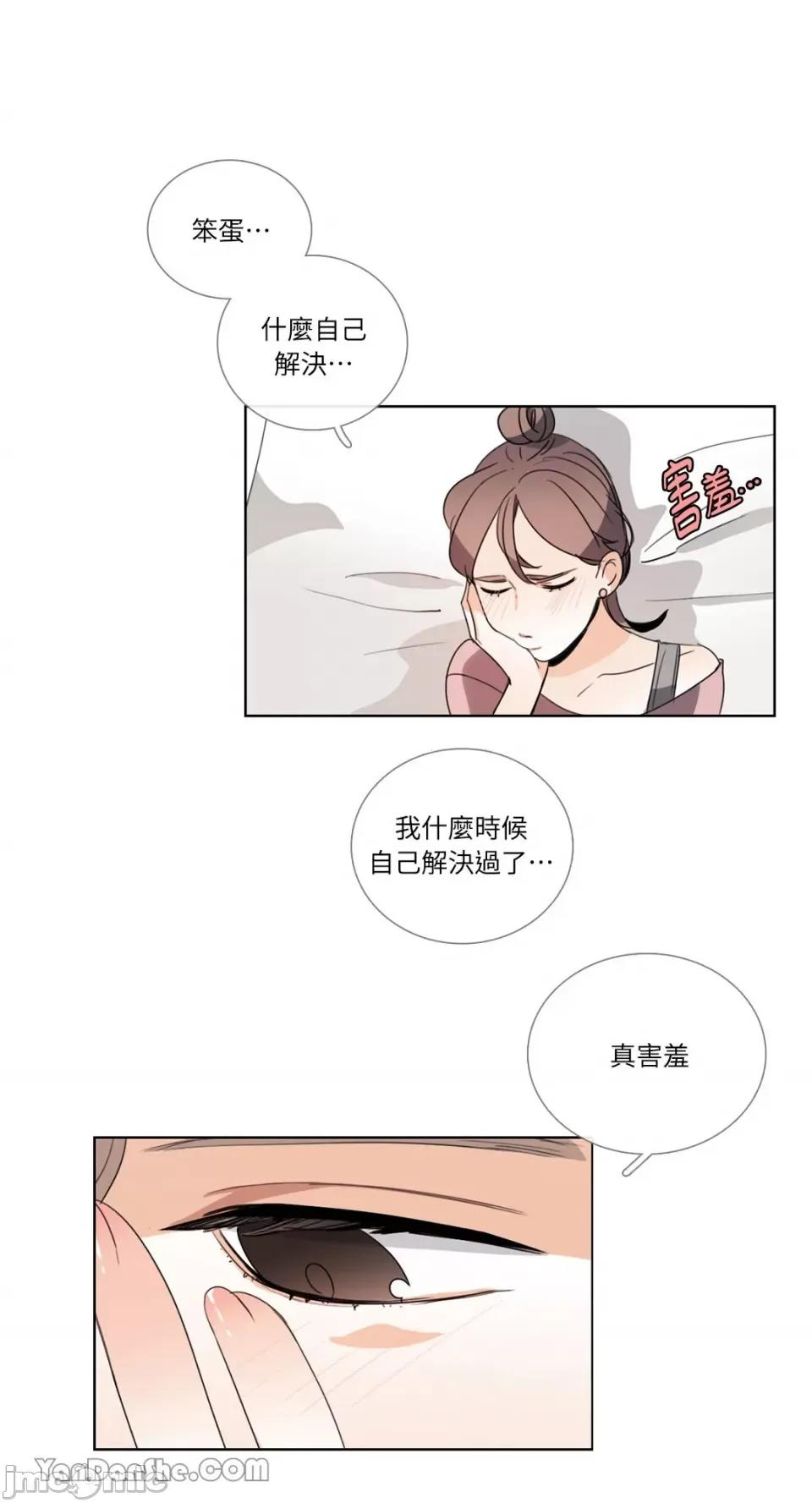 Talk Talk to Me-67 第1页