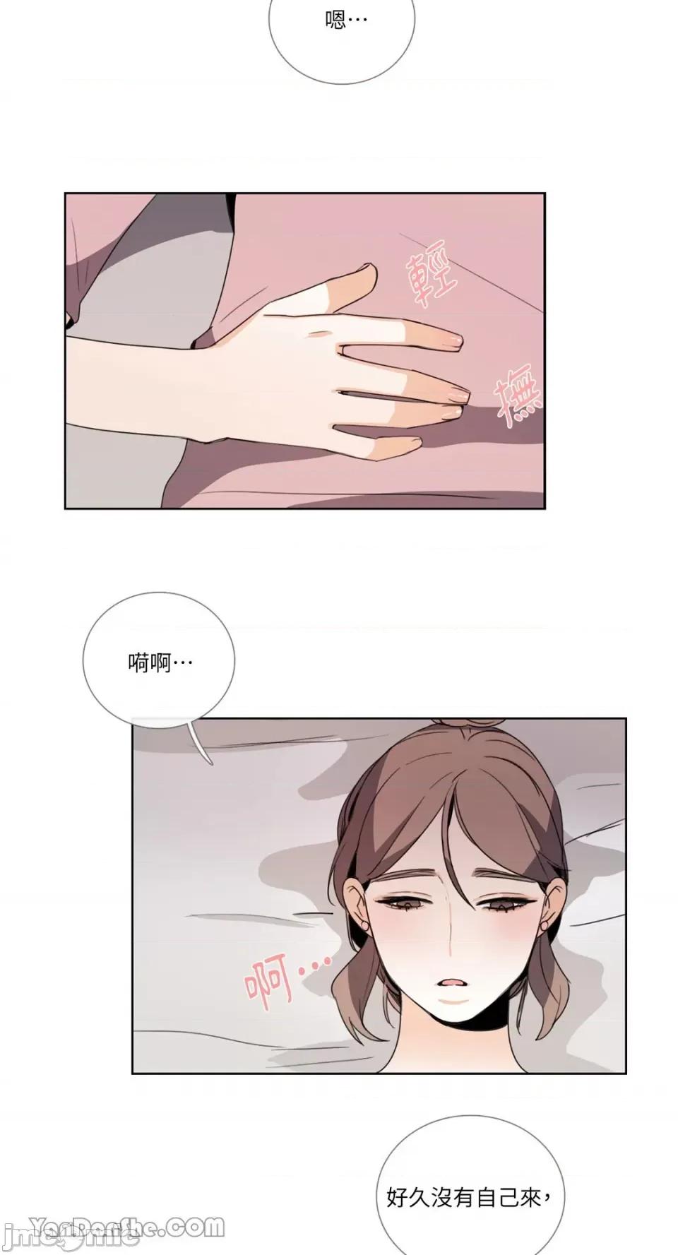 Talk Talk to Me-67 第4页