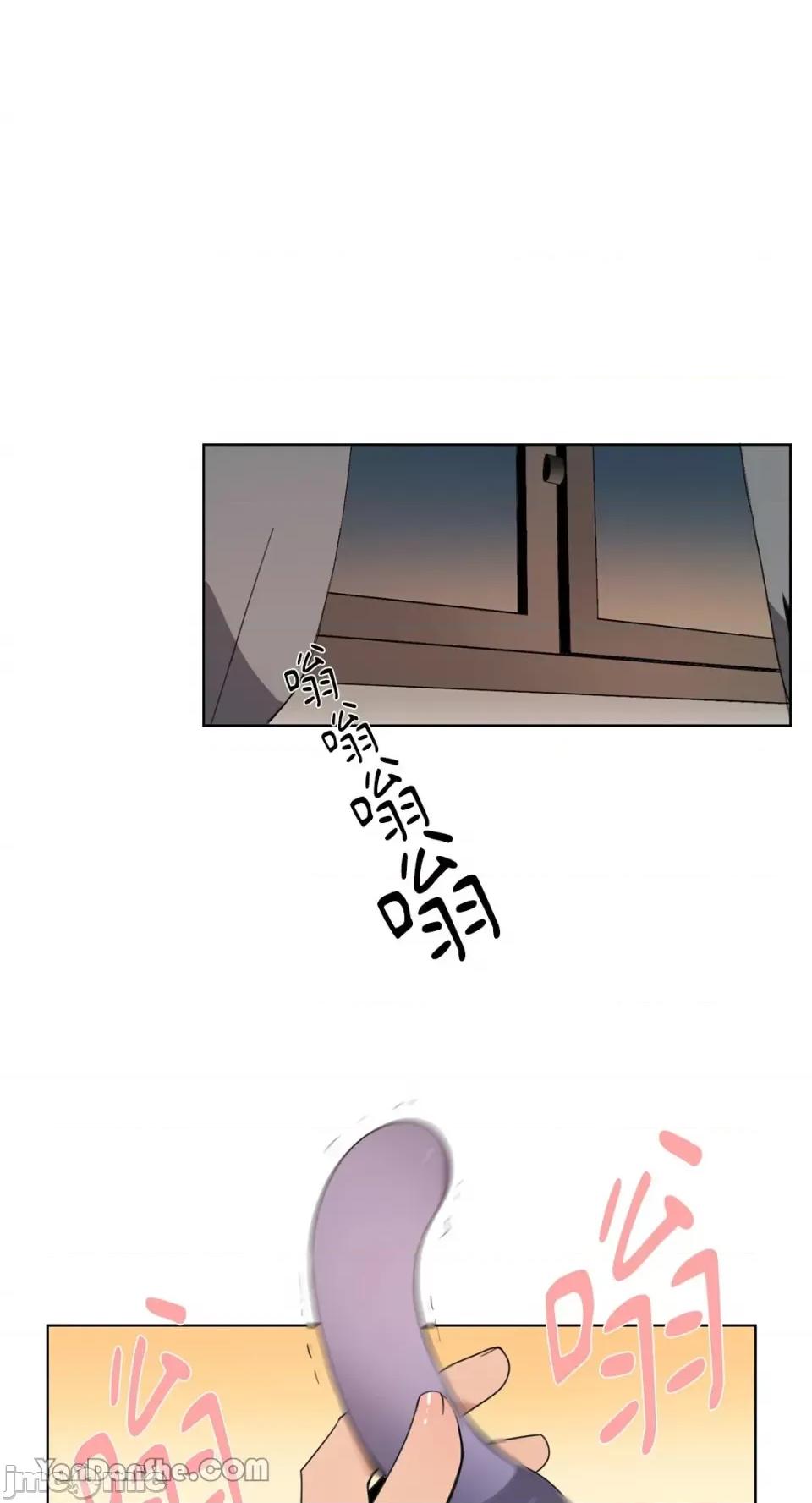 Talk Talk to Me-67 第14页