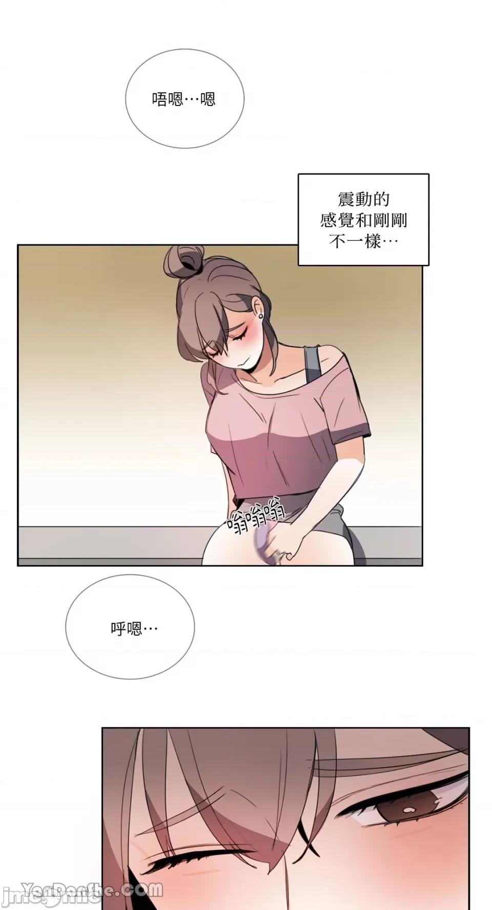 Talk Talk to Me-67 第18页