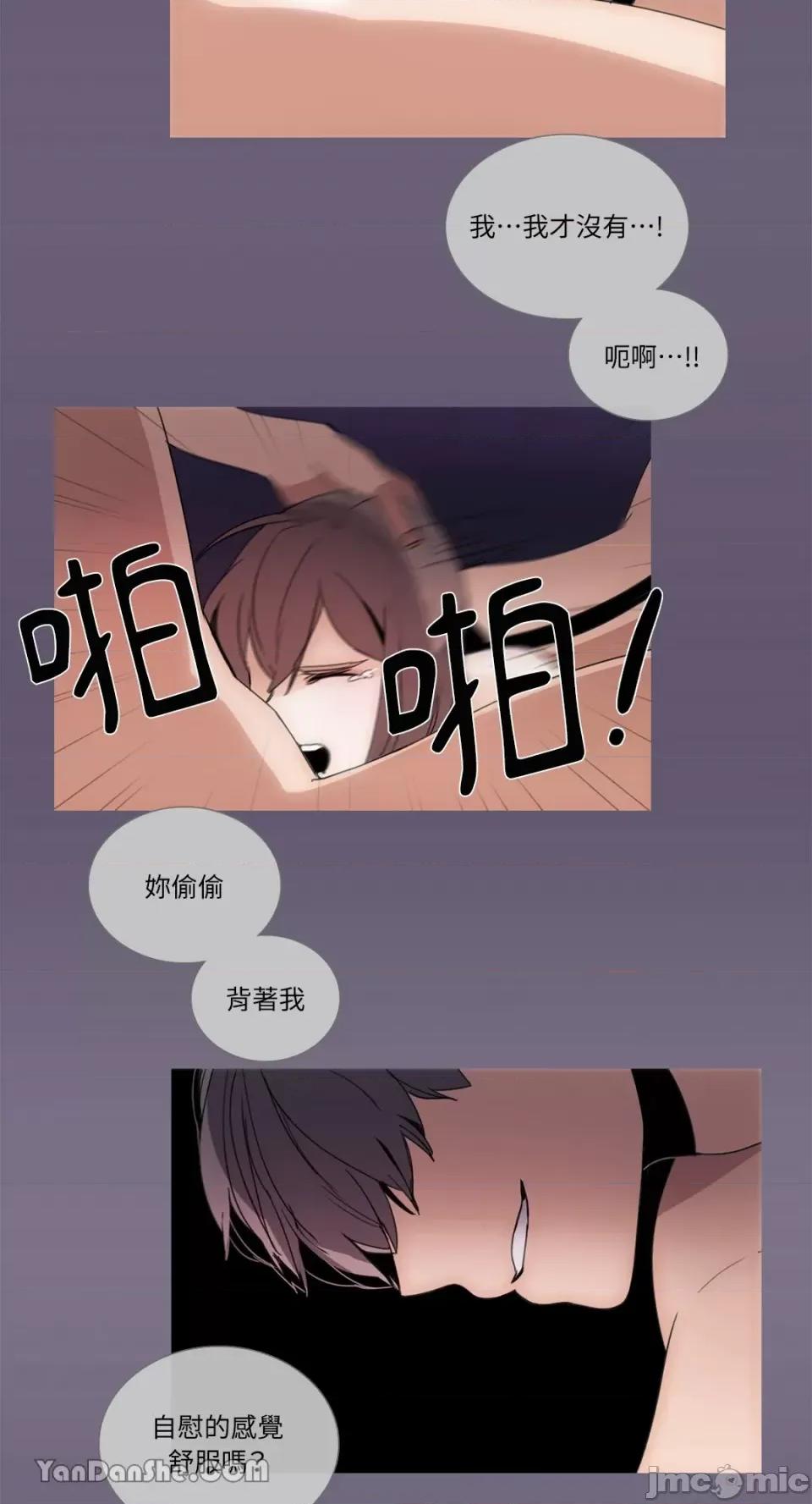 Talk Talk to Me-68 第7页
