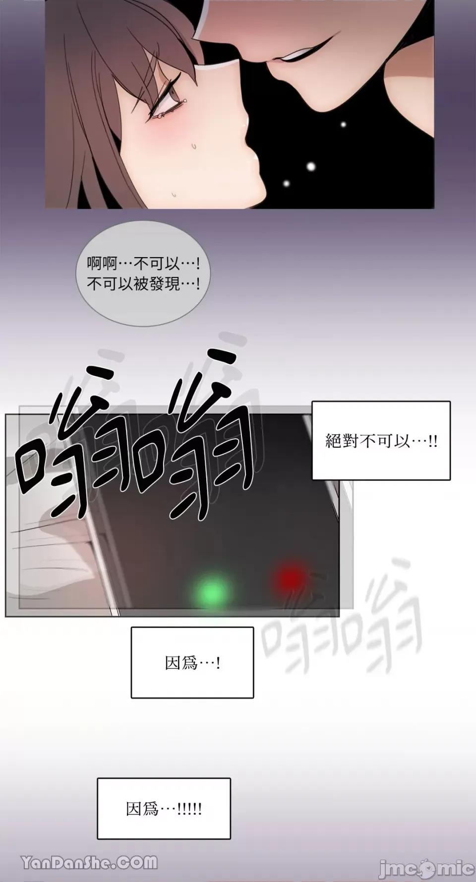 Talk Talk to Me-68 第14页