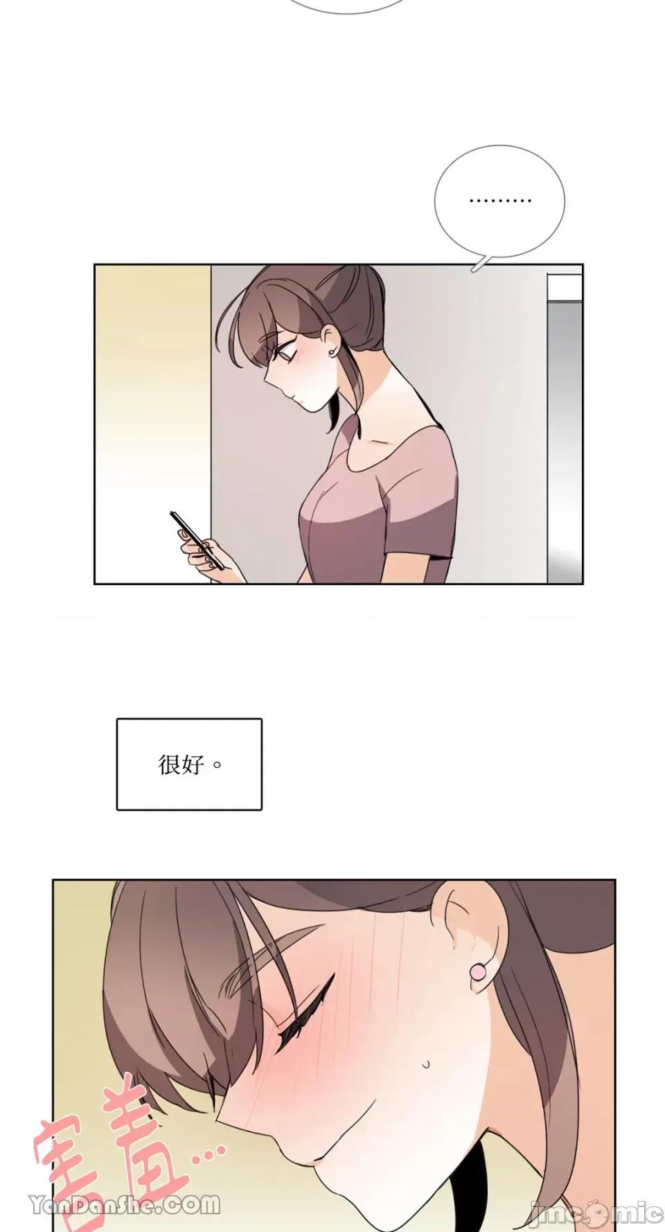 Talk Talk to Me-68 第24页