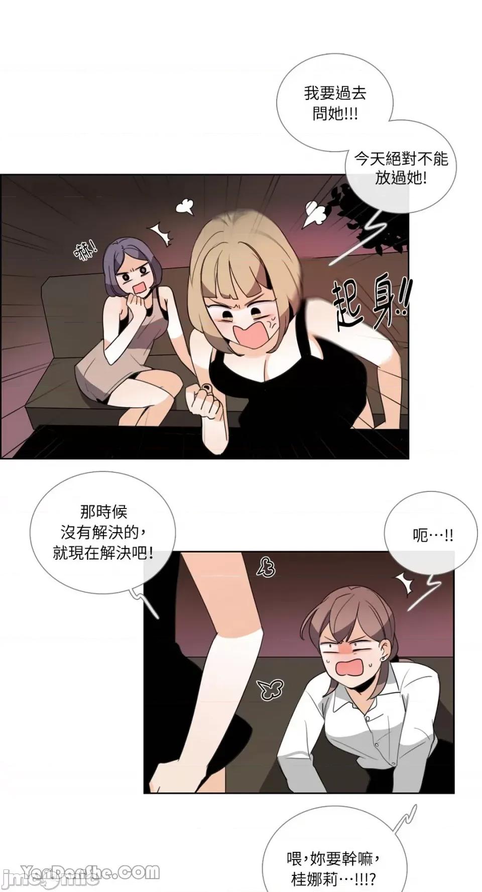 Talk Talk to Me-71 第1页