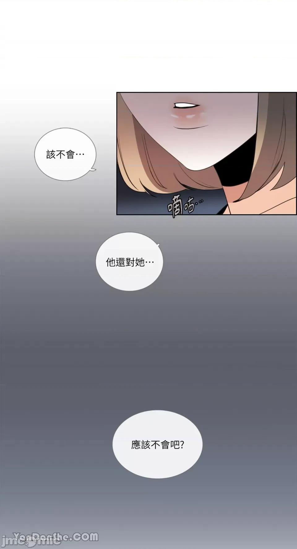 Talk Talk to Me-72 第1页