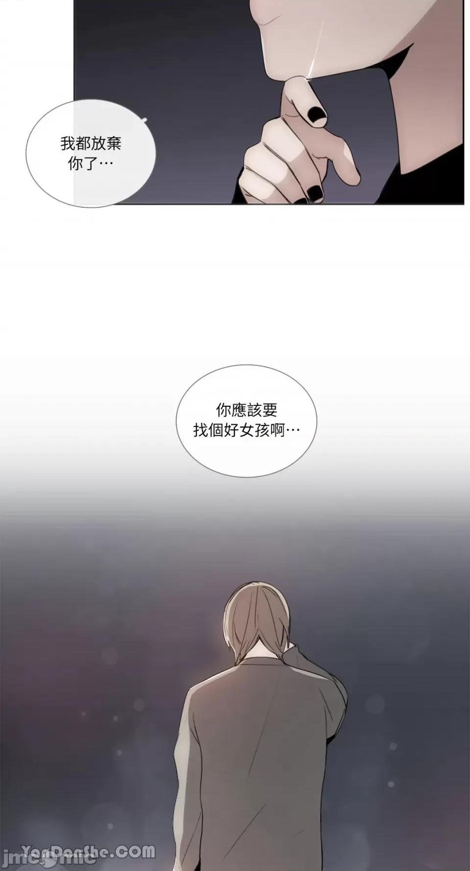 Talk Talk to Me-72 第15页