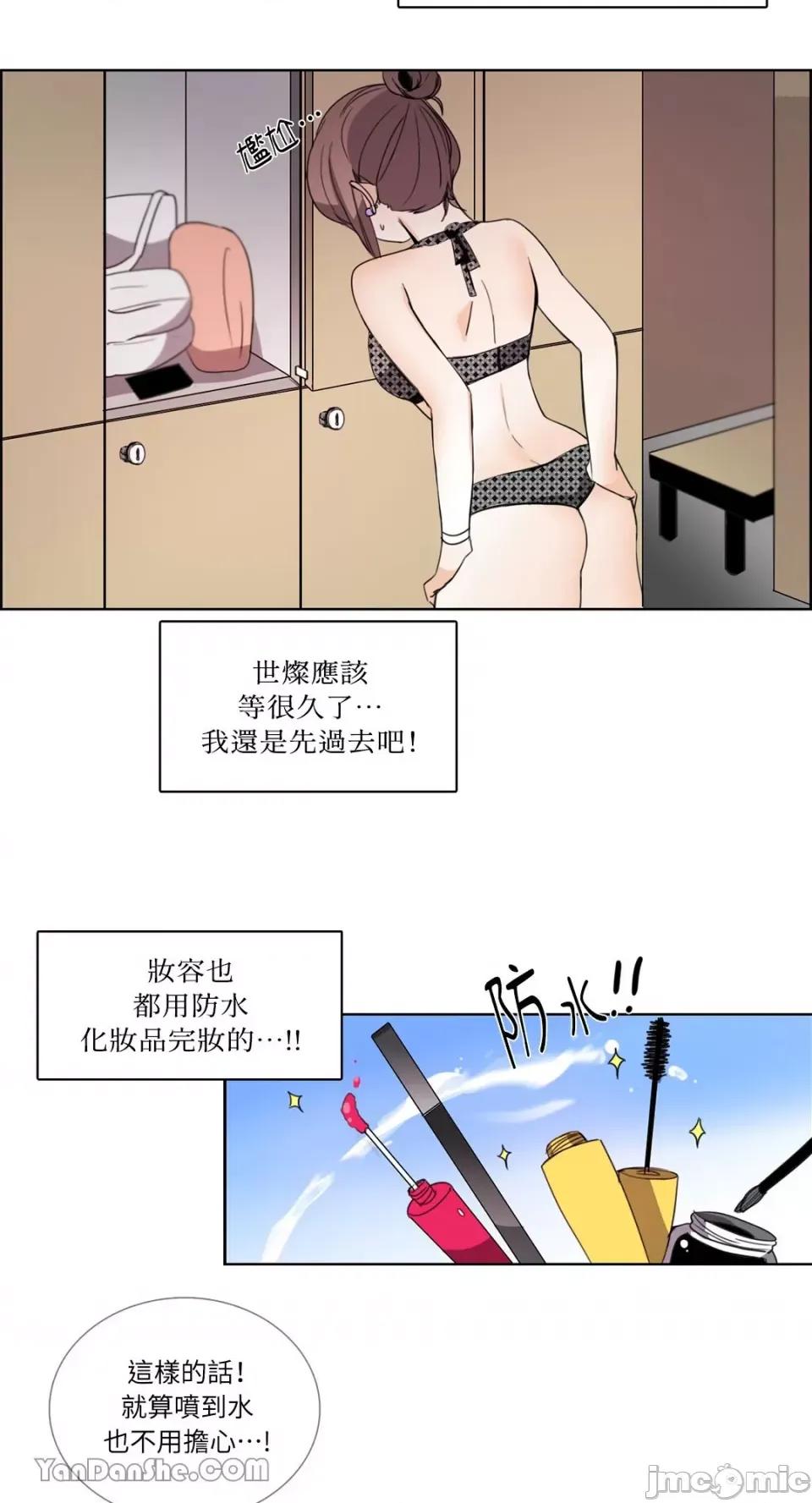 Talk Talk to Me-73 第24页
