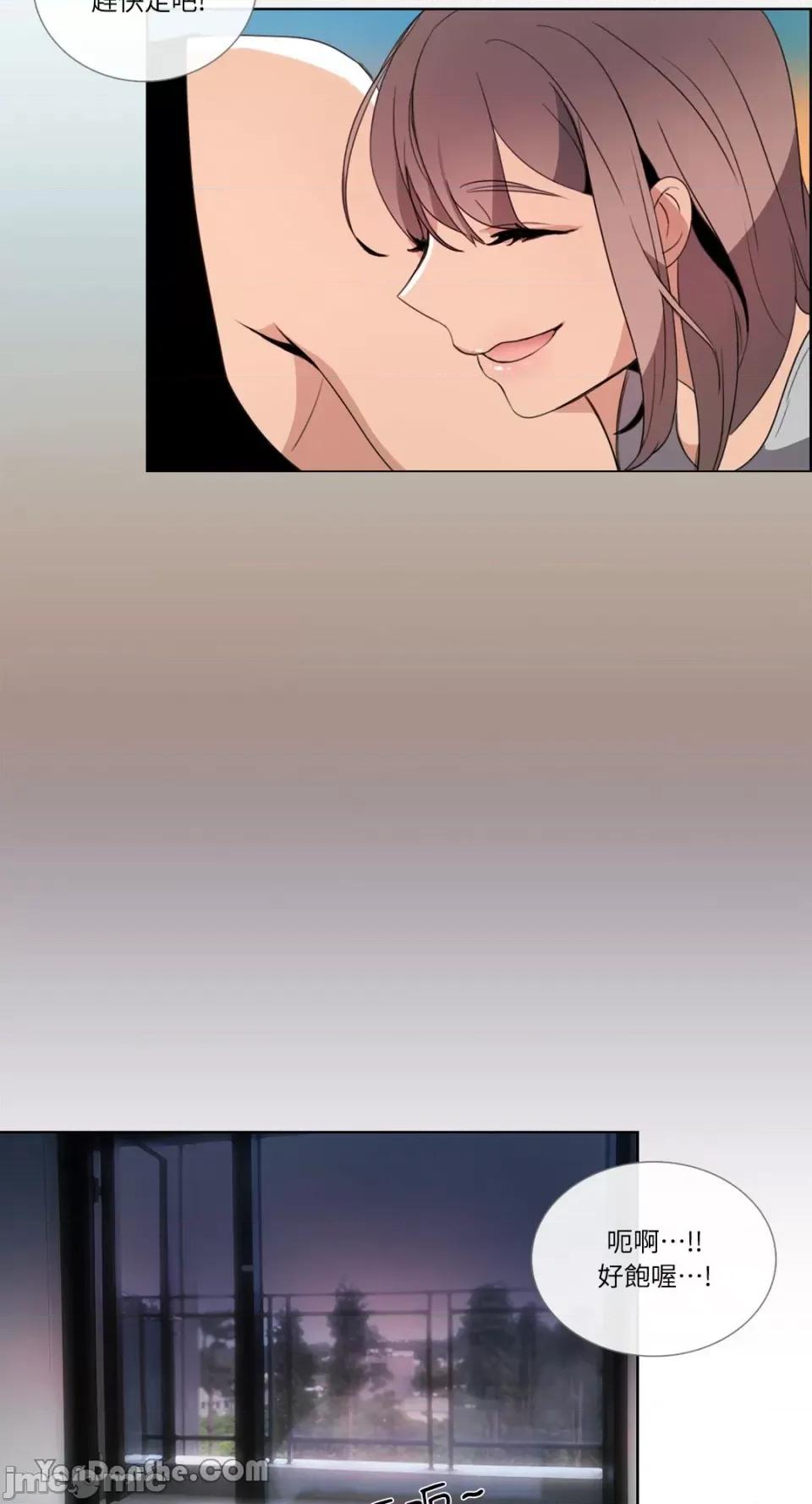 Talk Talk to Me-74 第17页