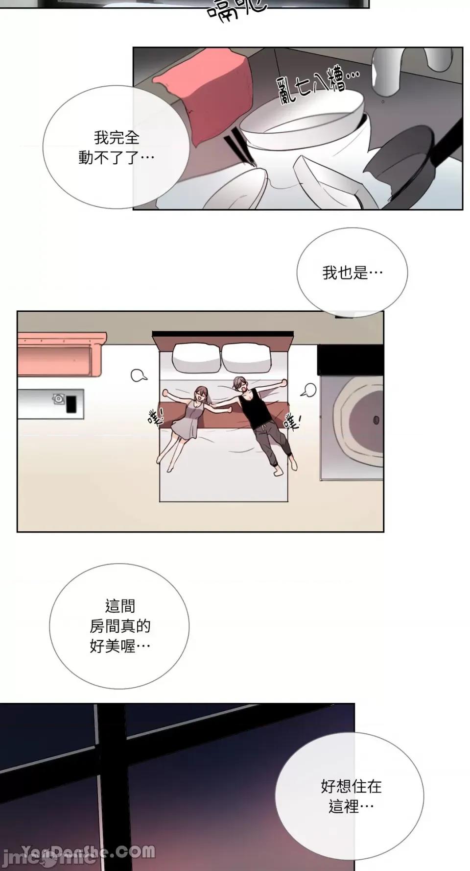 Talk Talk to Me-74 第18页