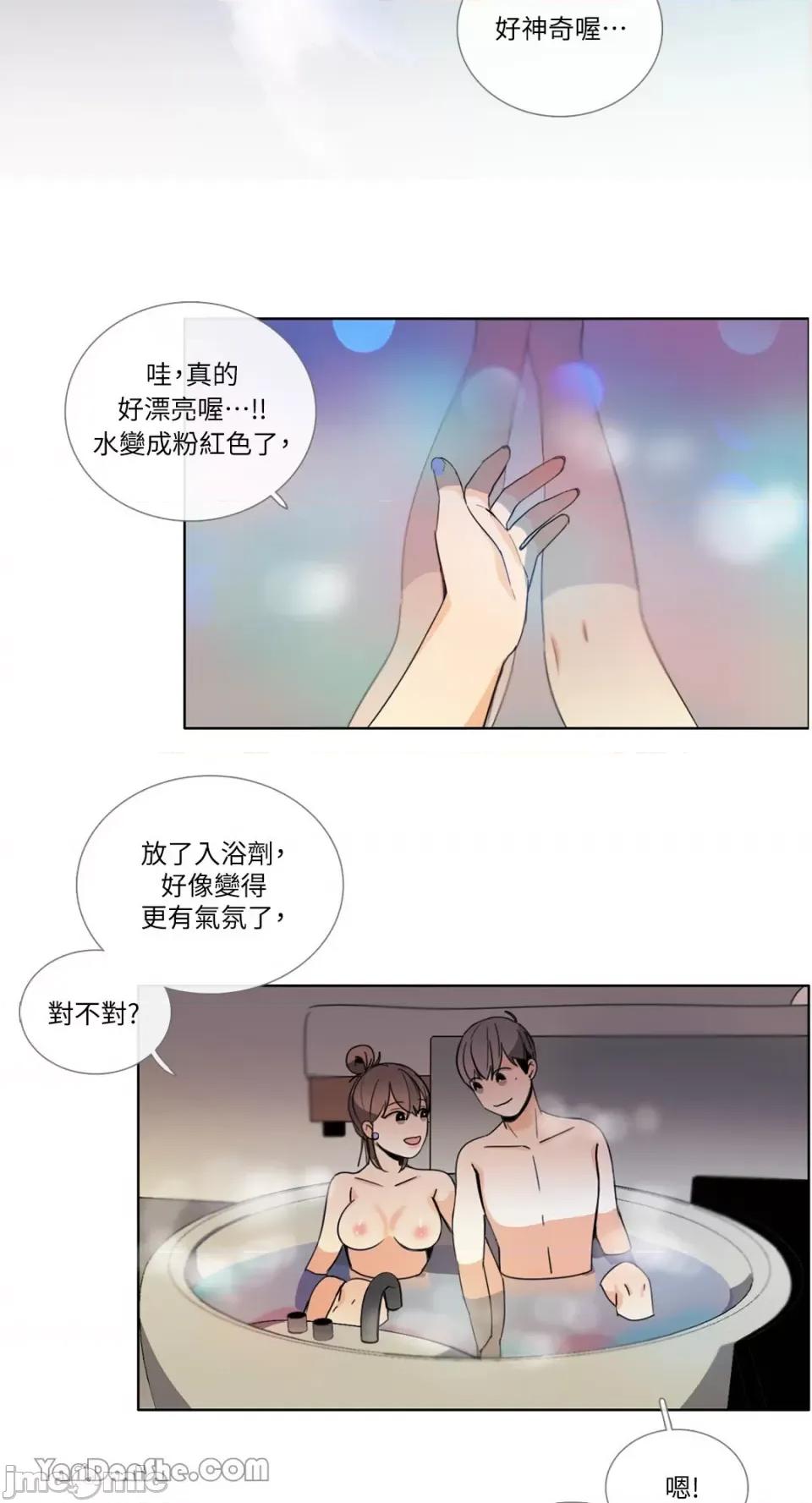 Talk Talk to Me-75 第5页