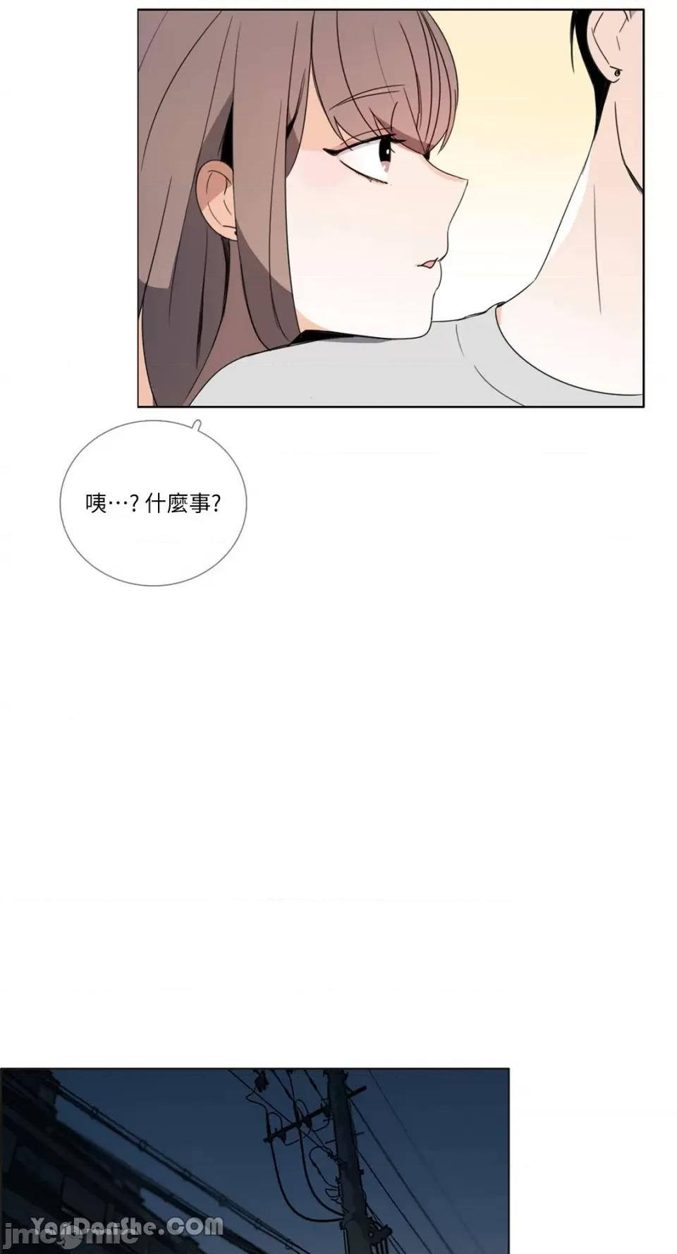 Talk Talk to Me-76 第20页