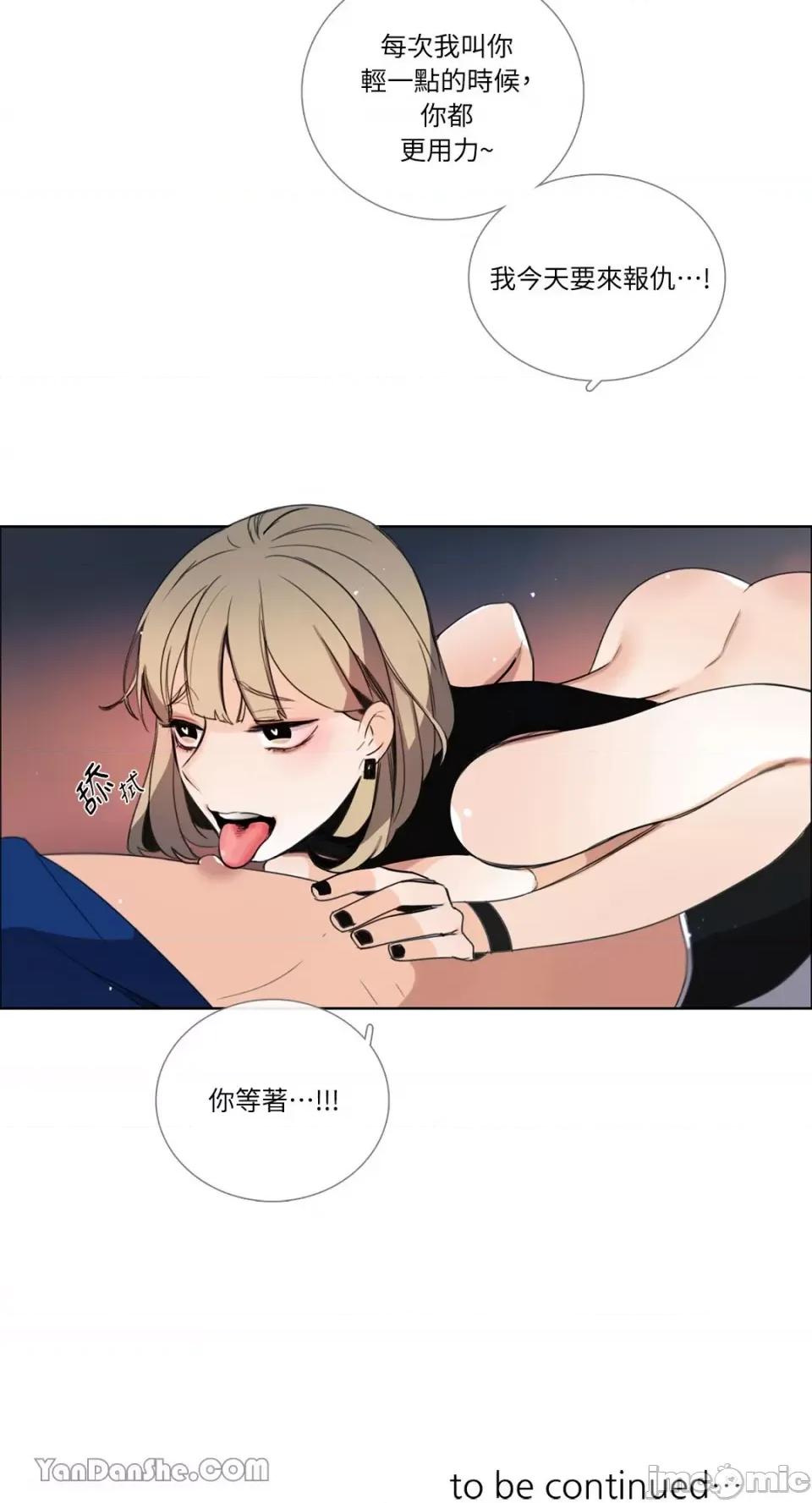 Talk Talk to Me-76 第28页