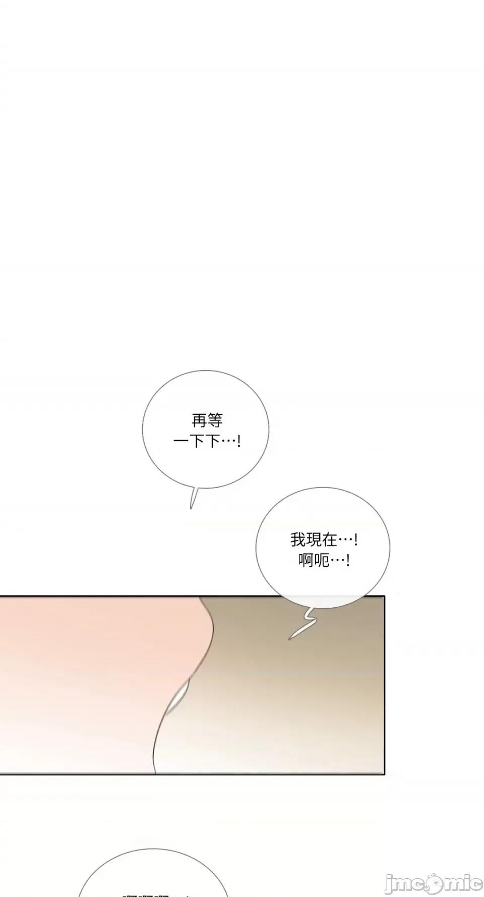 Talk Talk to Me-77 第9页