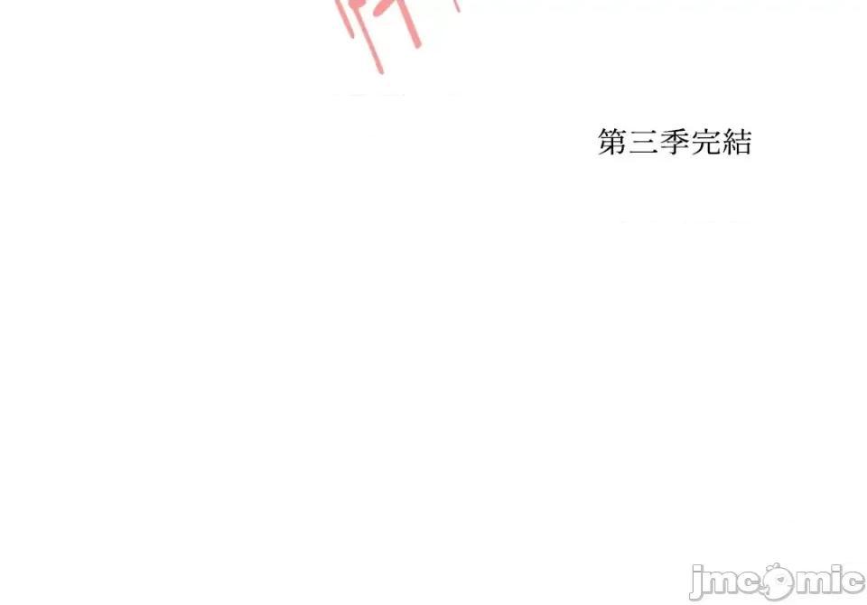 Talk Talk to Me-77 第27页