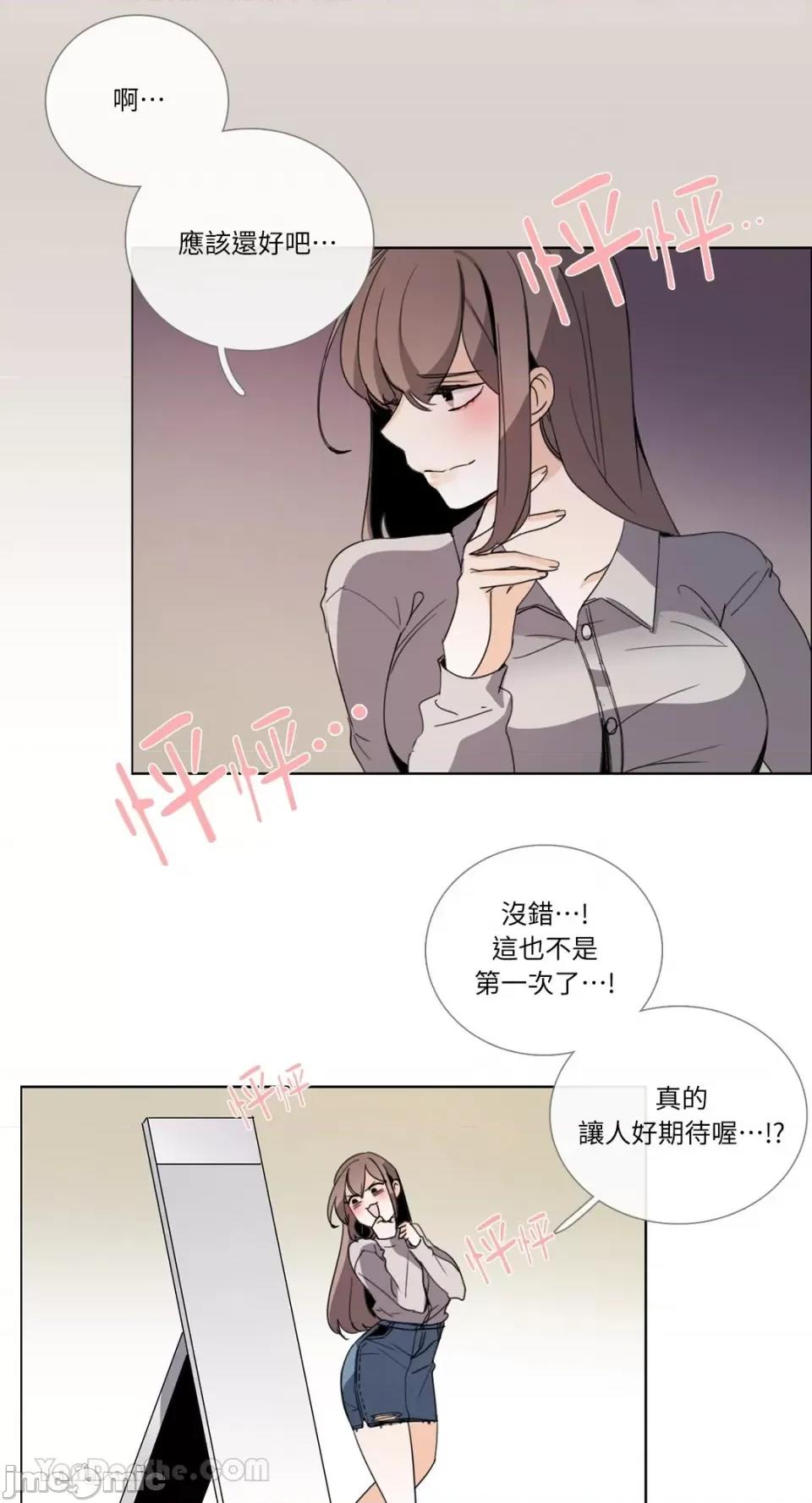 Talk Talk to Me-78 第1页