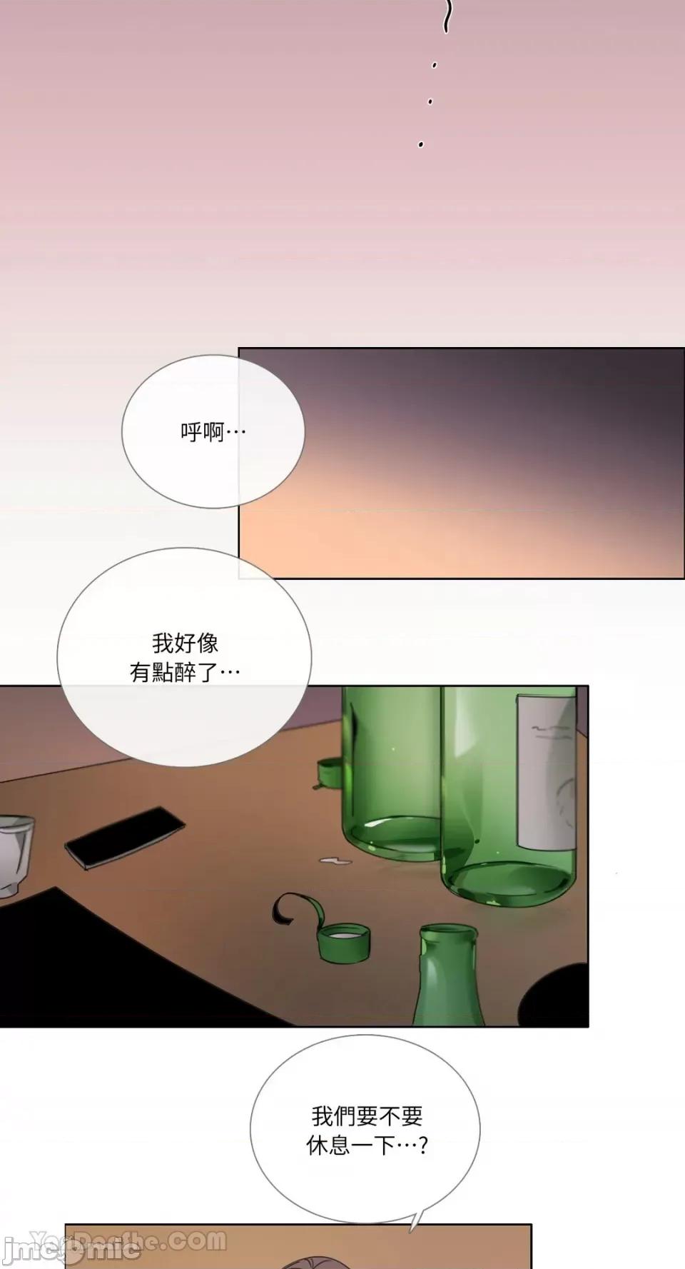 Talk Talk to Me-78 第20页