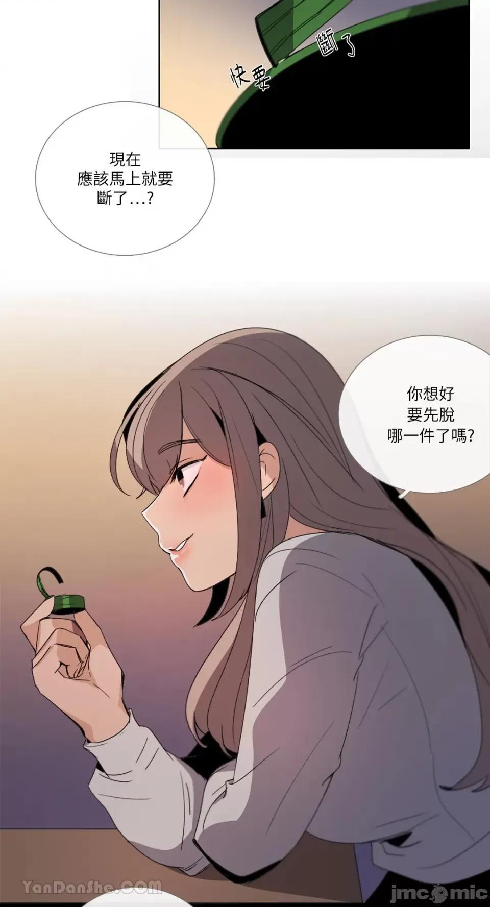 Talk Talk to Me-78 第27页